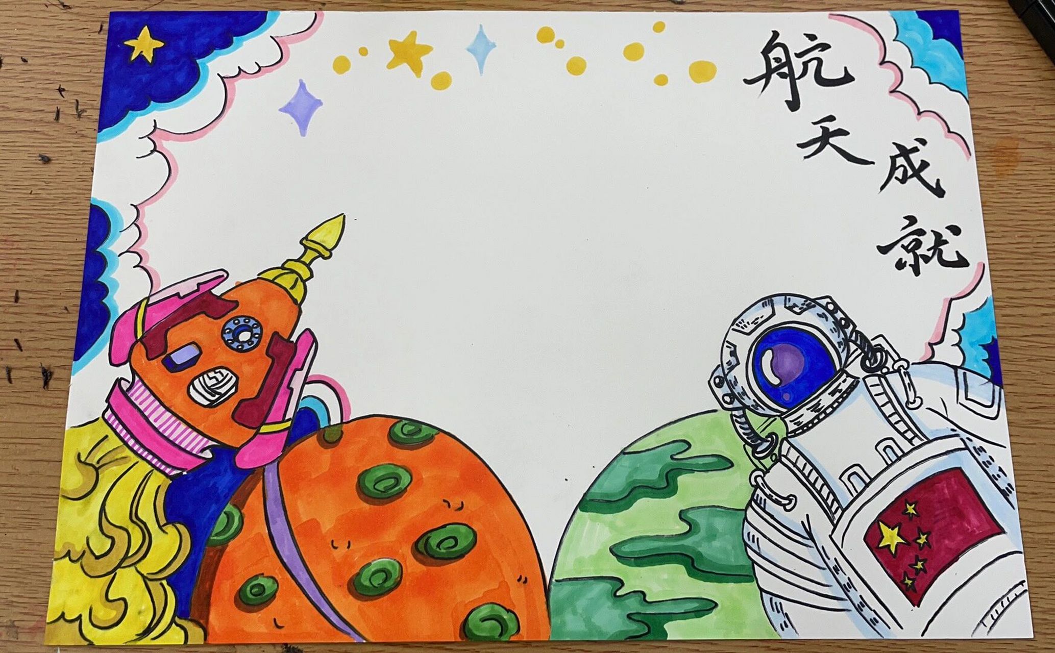 航天发展史,成就手抄报 #画画的日常# #笔记灵感# 橡皮灰还没有拍掉