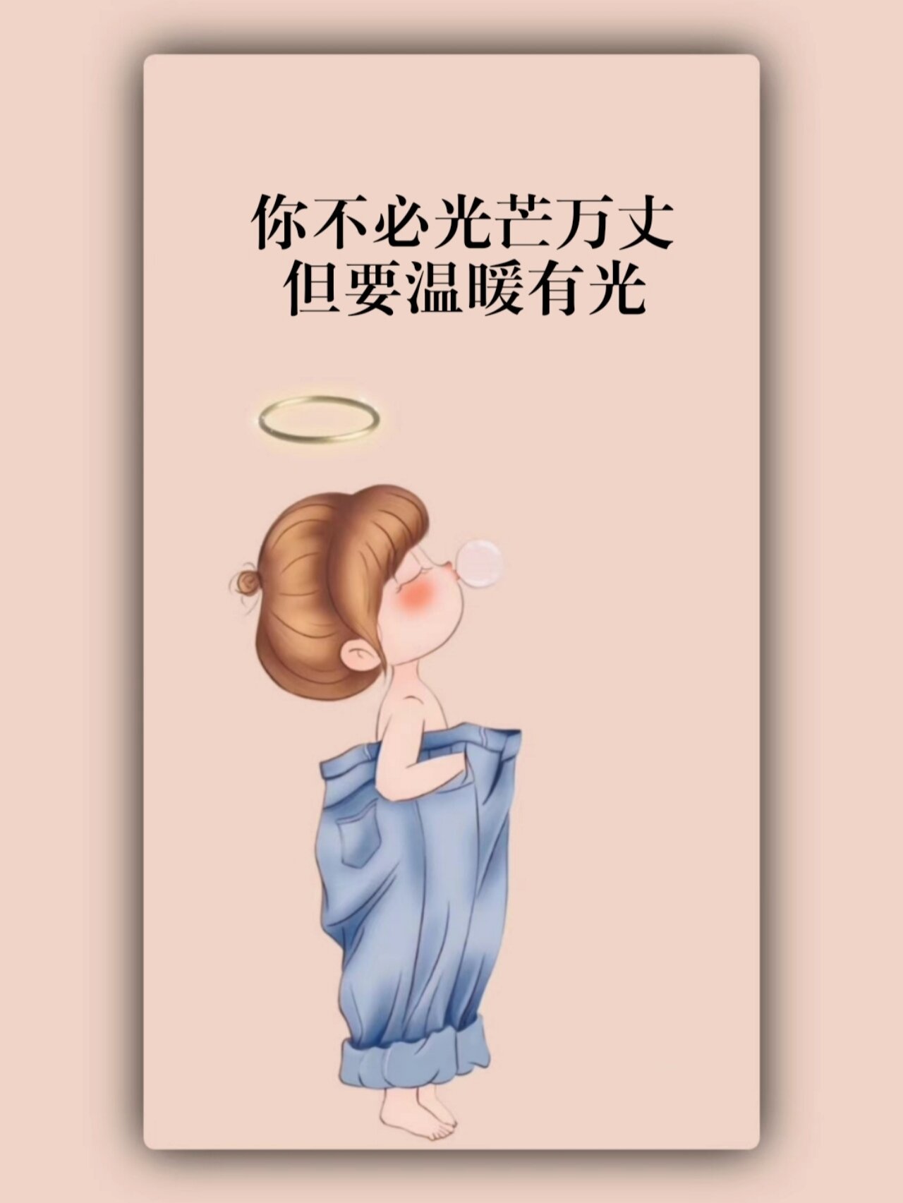 全网热门励志女孩壁纸