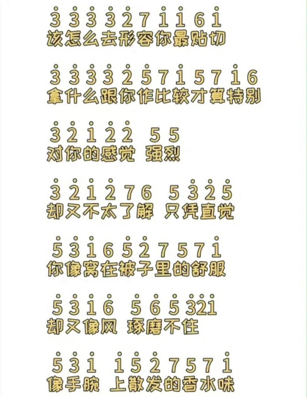 《红色高跟鞋》把拇指琴琴谱