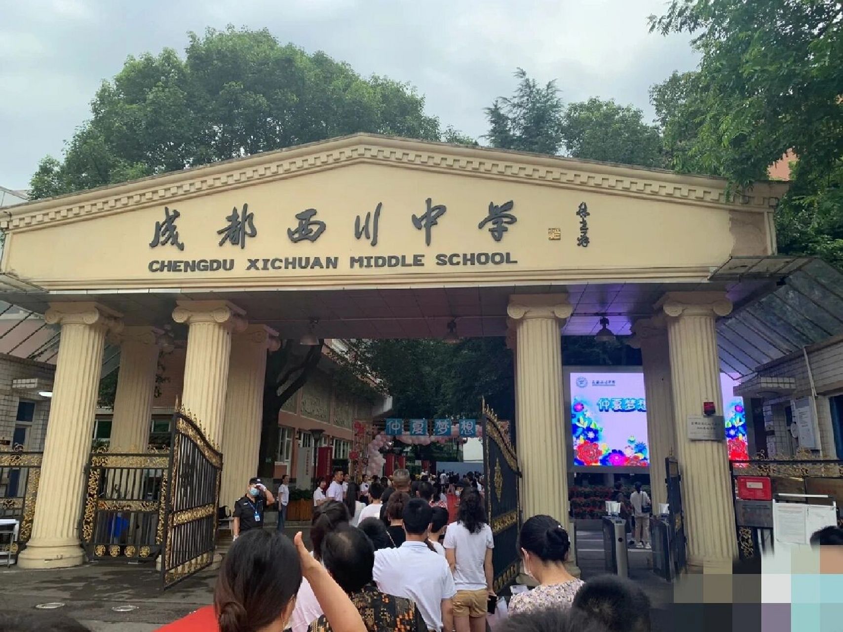 成都 | 西川中学 成都西川中学是2000年由四川省教育厅批准,以寄宿制