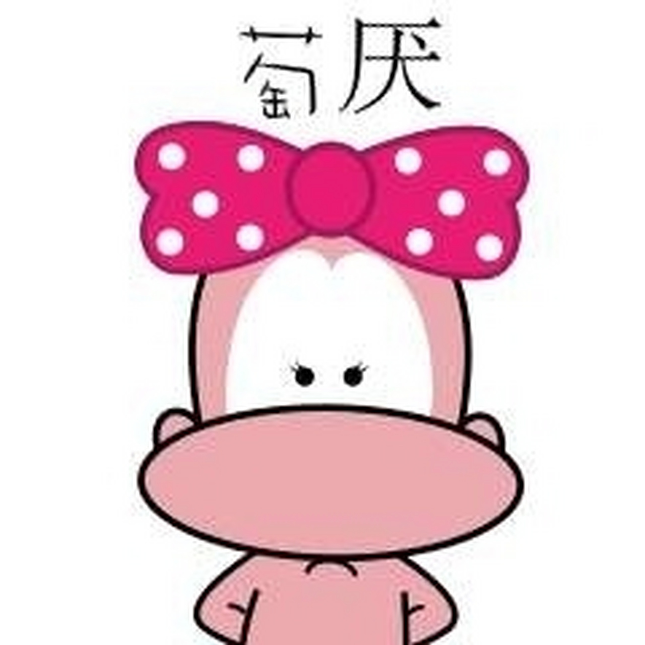 痞猴 巨幽默的水果谐音表情包第二弹来了,下载表情包全集请微信搜索痞