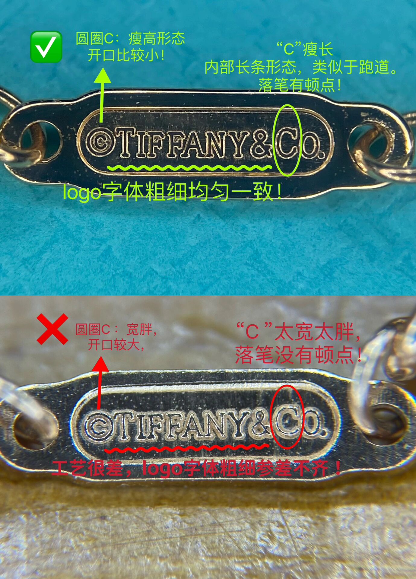 tiffany高版本鉴定真假对比6015