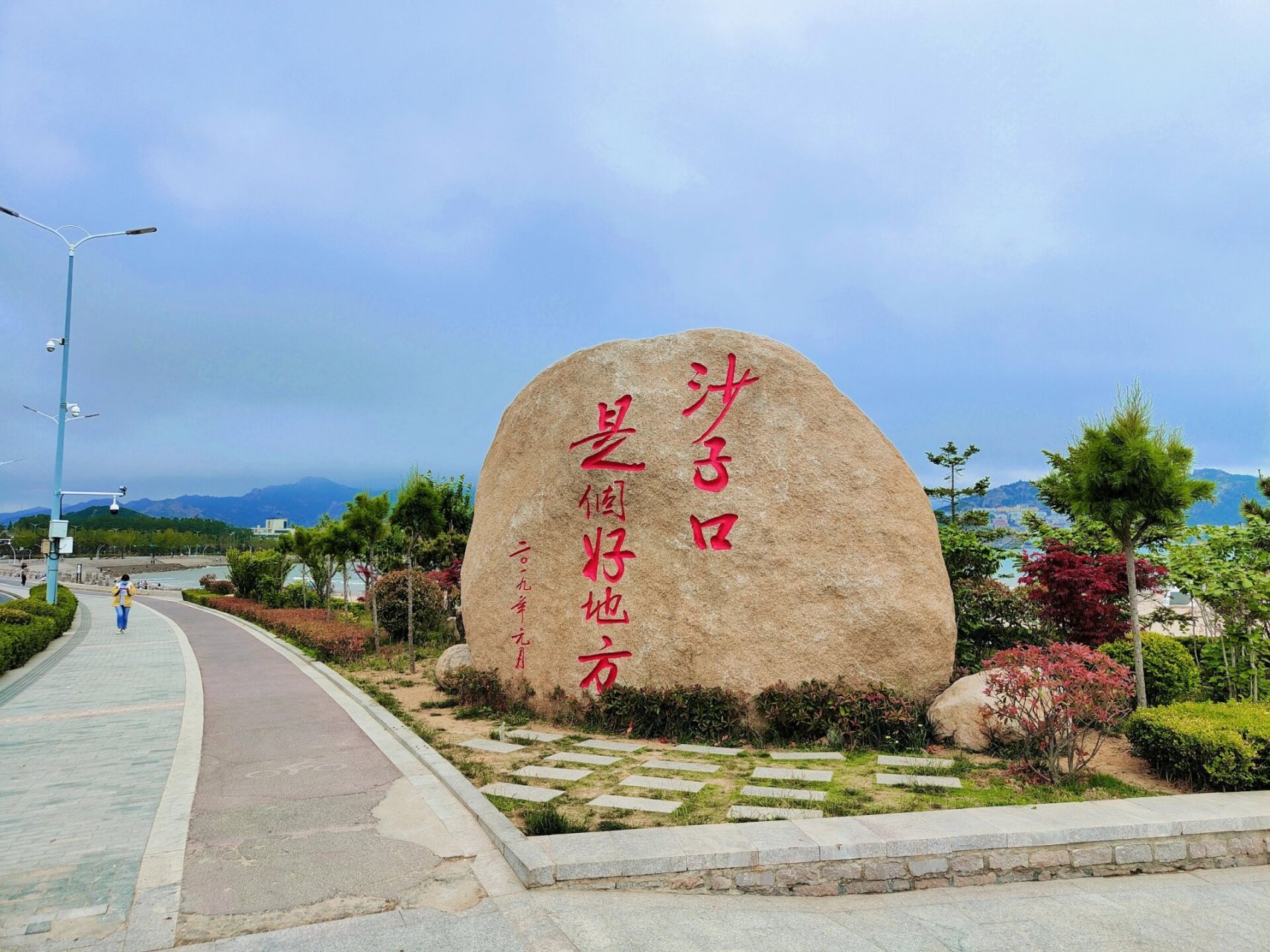 沙子口风景图片