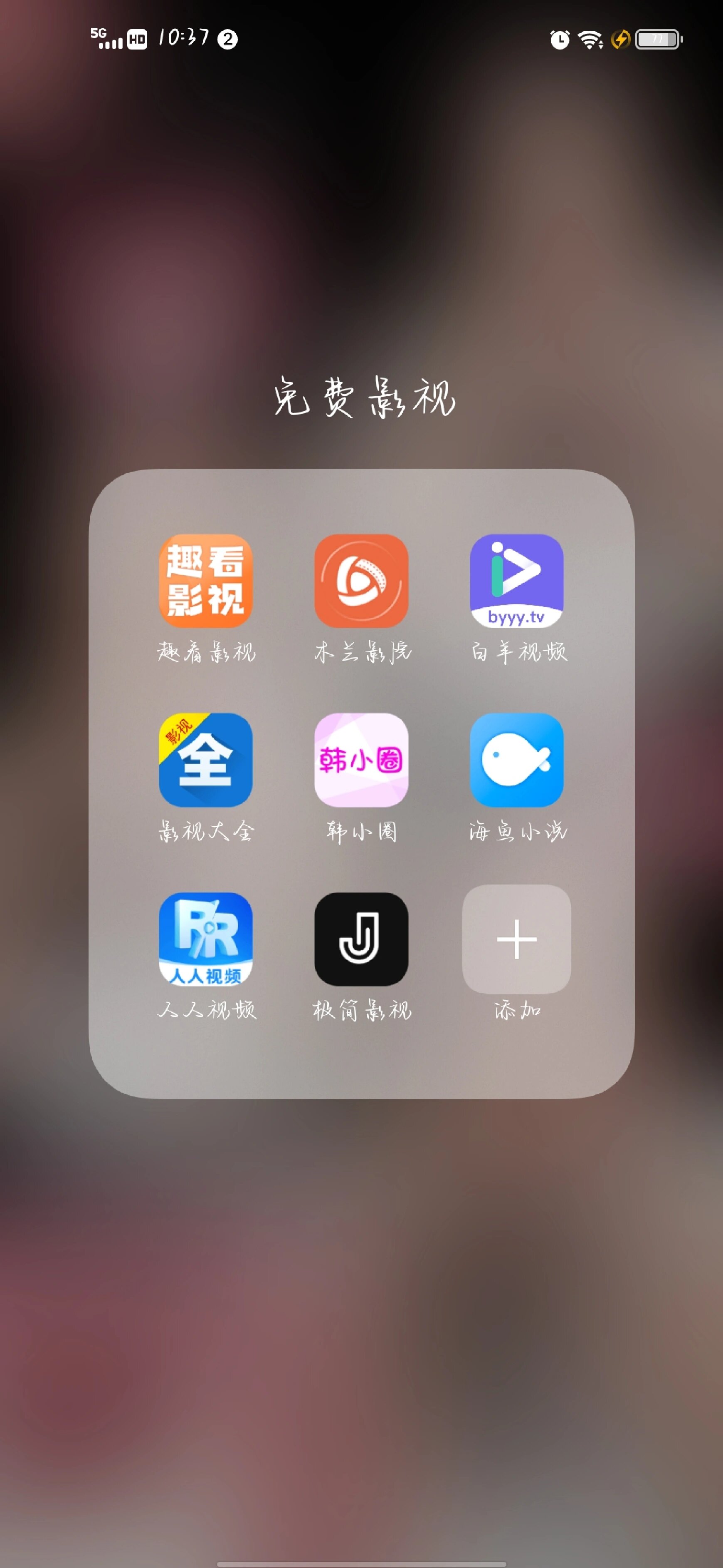 什么软件看电视不用会员=不需要会员就能看电视剧的软件