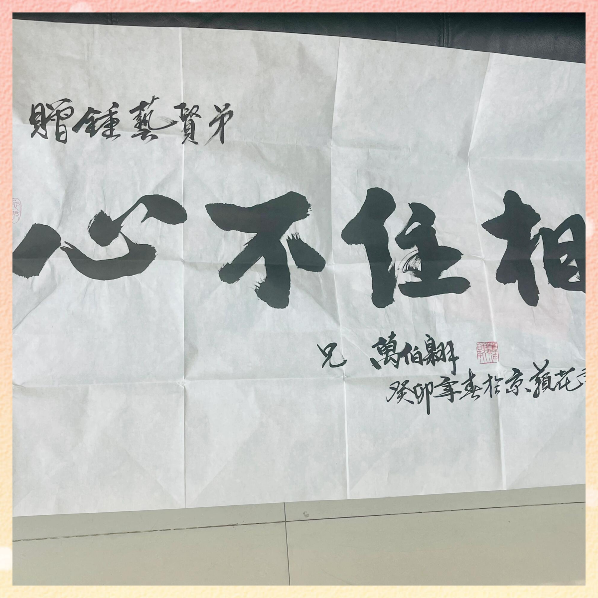 哲学最高境界八个字(哲学本质是什么)