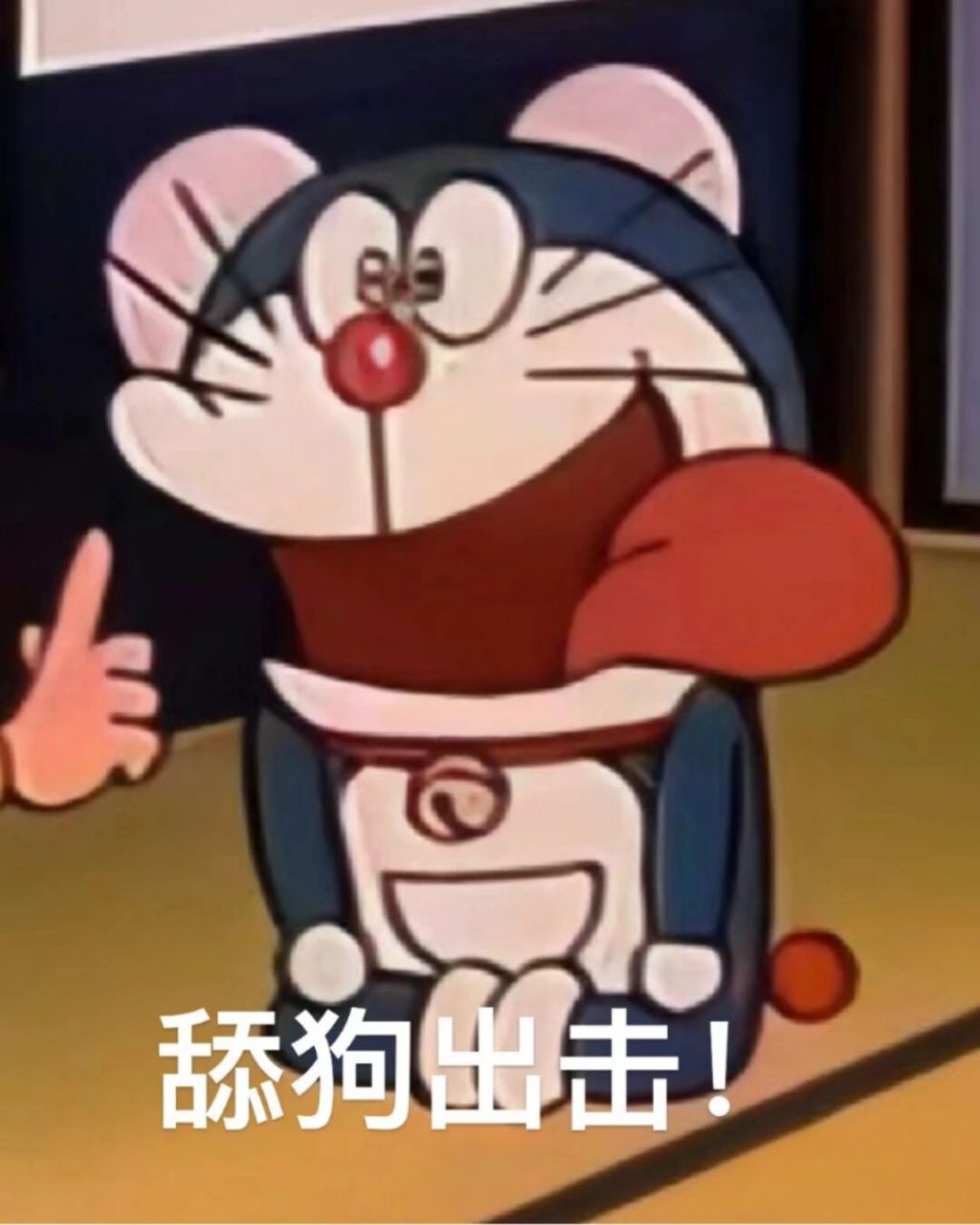 蓝胖子的奇怪表情包们 真的太喜欢哆啦a梦了