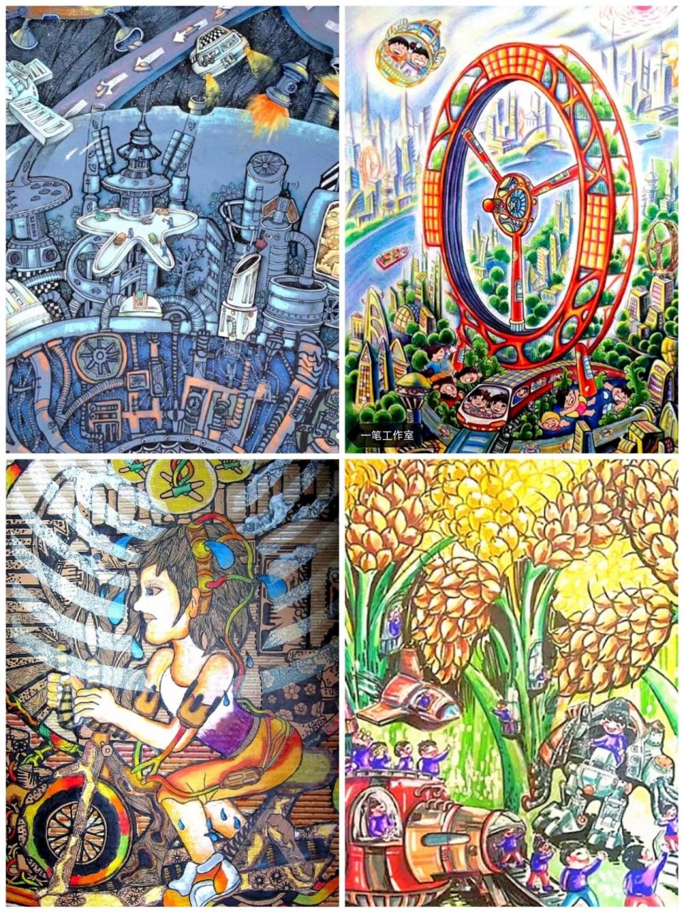 科幻画作品一等奖分享 科幻画作品分享 	 运动发电机 宇宙新世界 有机