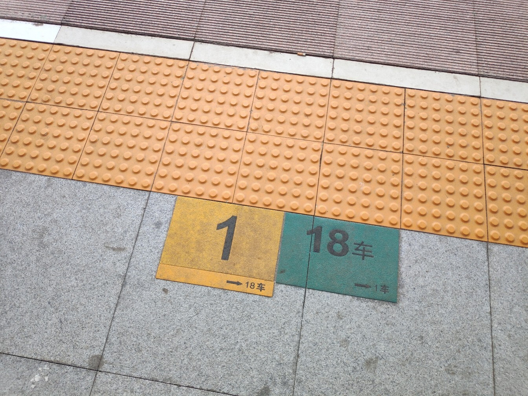 火车站黄绿地标到底啥区别? 为啥坐火车总是让看黄色的数字地标?