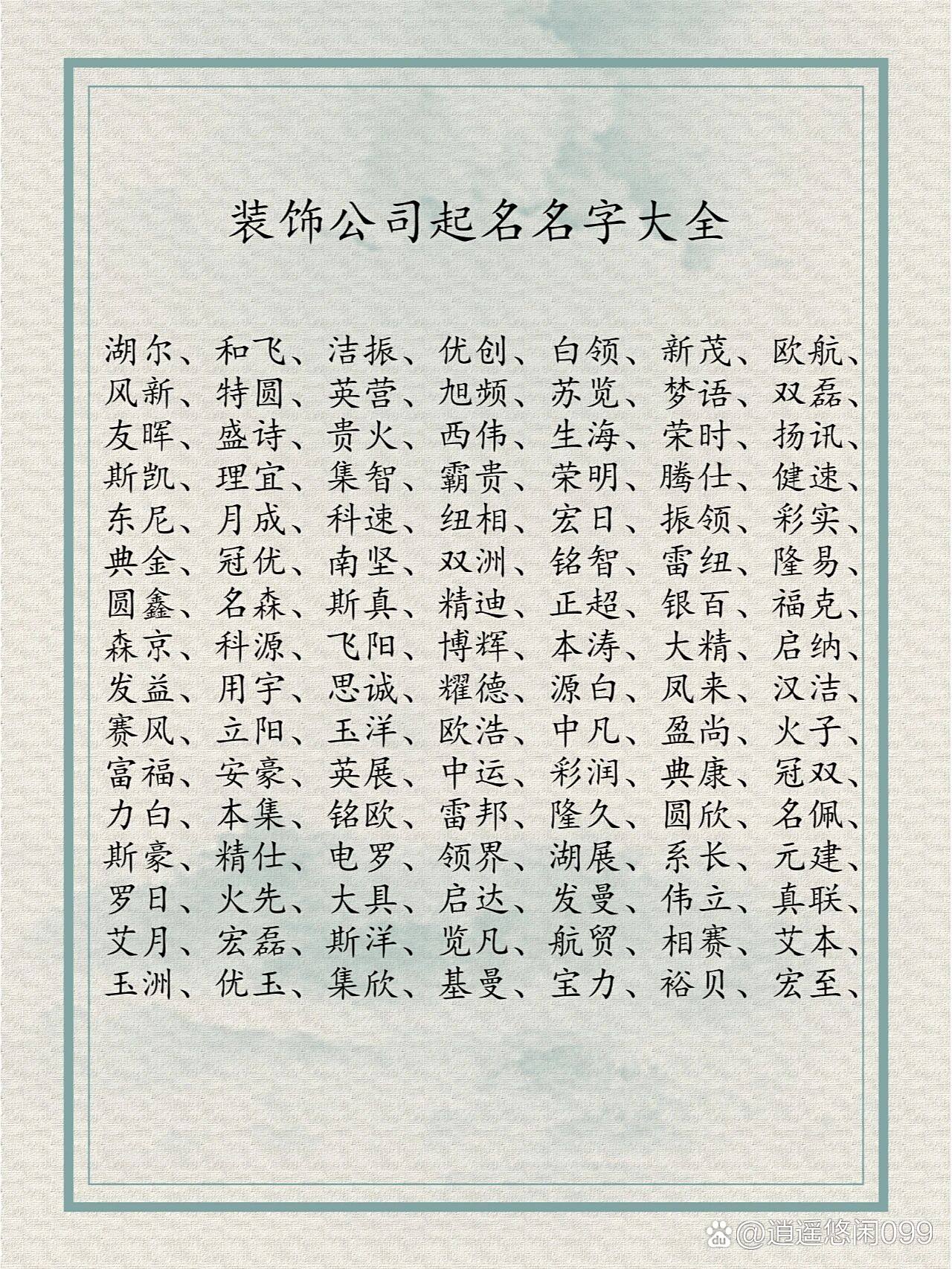 2025年9月16日 第6页