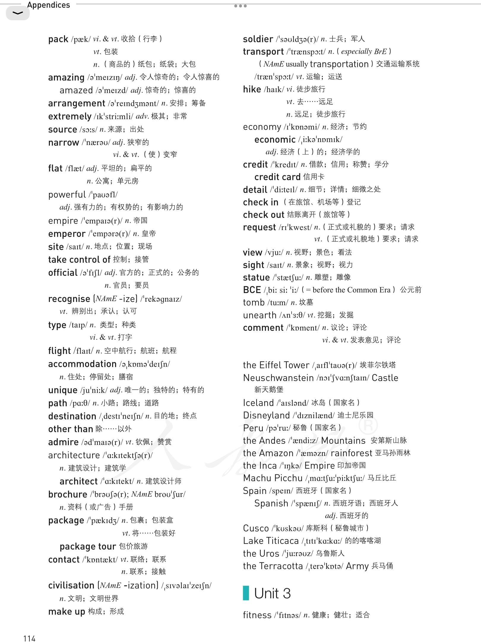 人教版高中英语必修一单词表