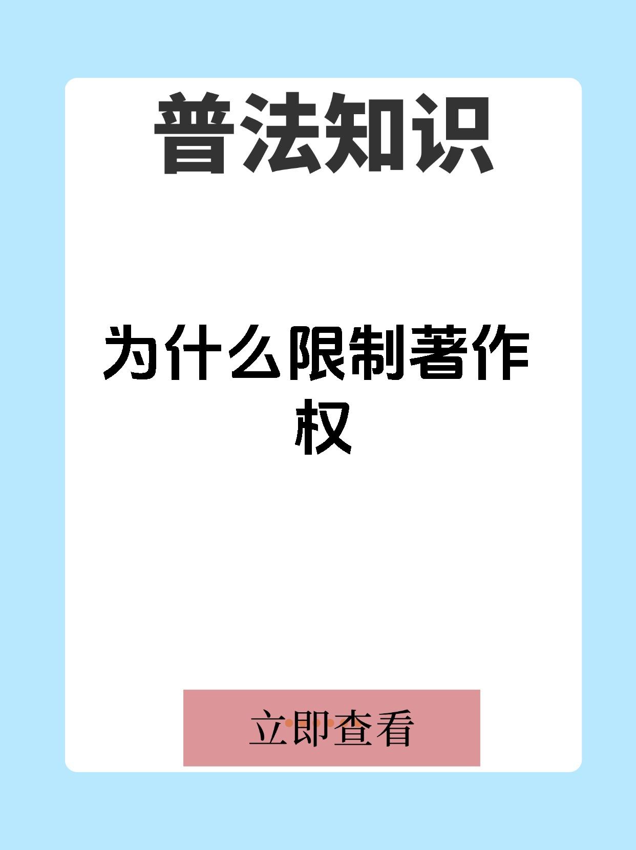 权重指的是什么=权重指的是什么意思