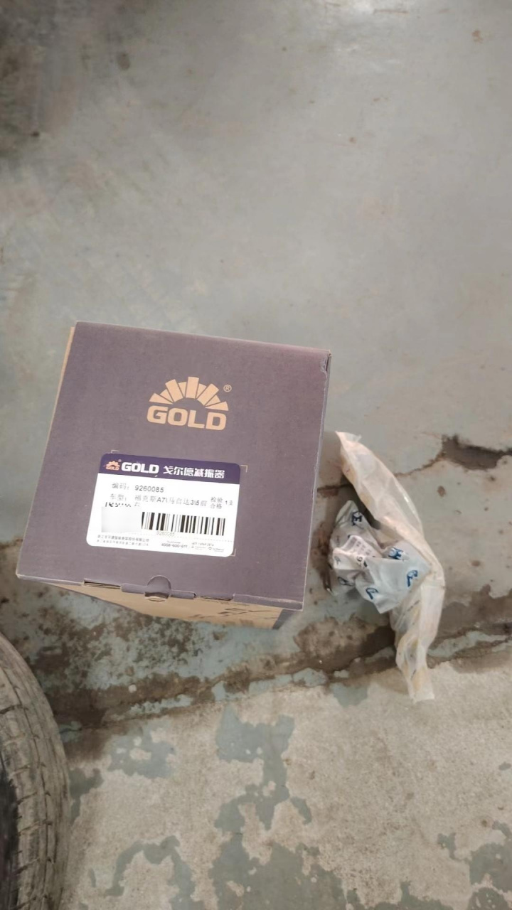 宝马x1前后tre刹车片.传奇下臂 宝丰刹车片