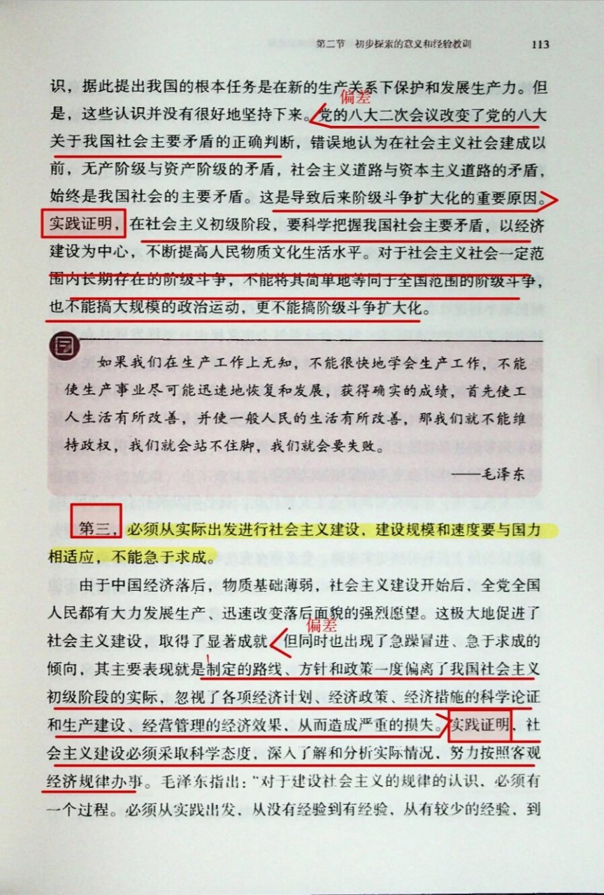 毛概是考研（毛概好不好考） 毛概是考研（毛概好不好

考）《毛概考研考吗》 考研培训