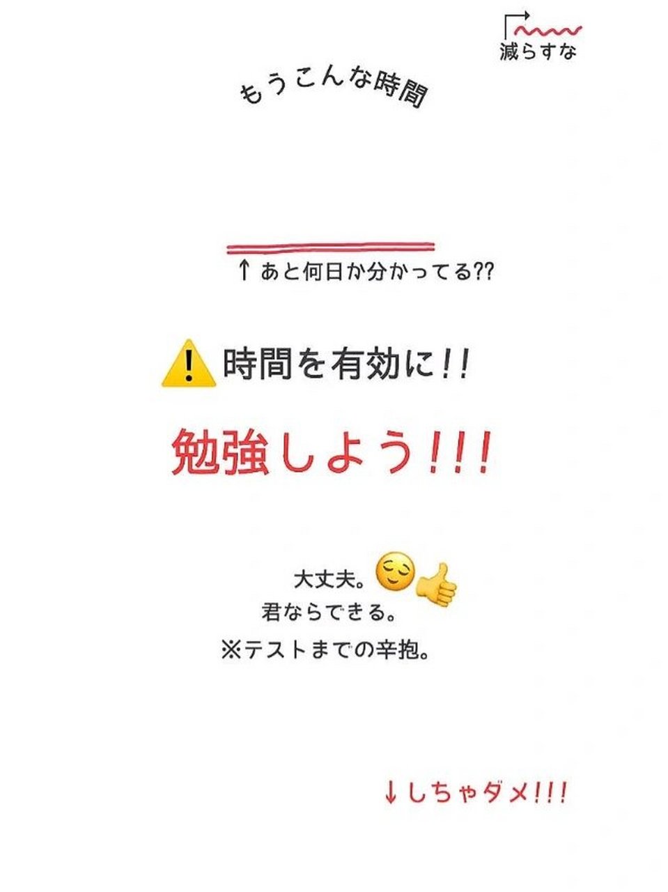 日语学习者必备 可以截图用,也可以私信我一句"日文壁纸"～ 希望对