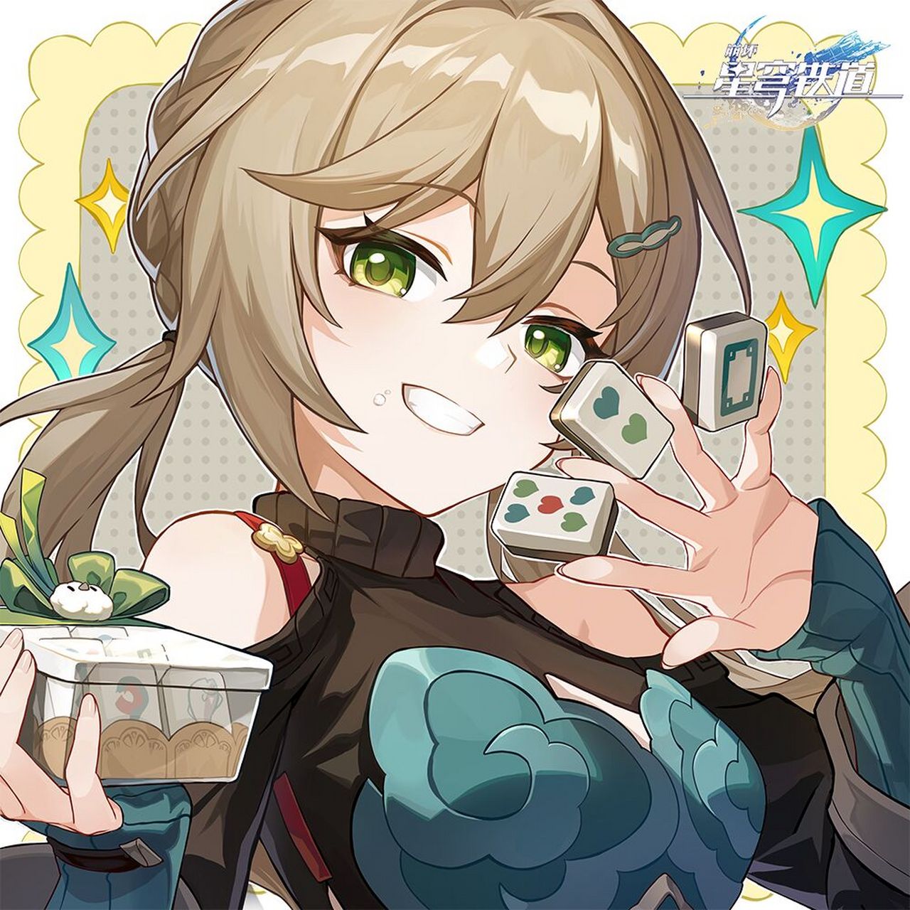 青雀|美好的一天 美好的一天,从打几圈「帝垣琼玉