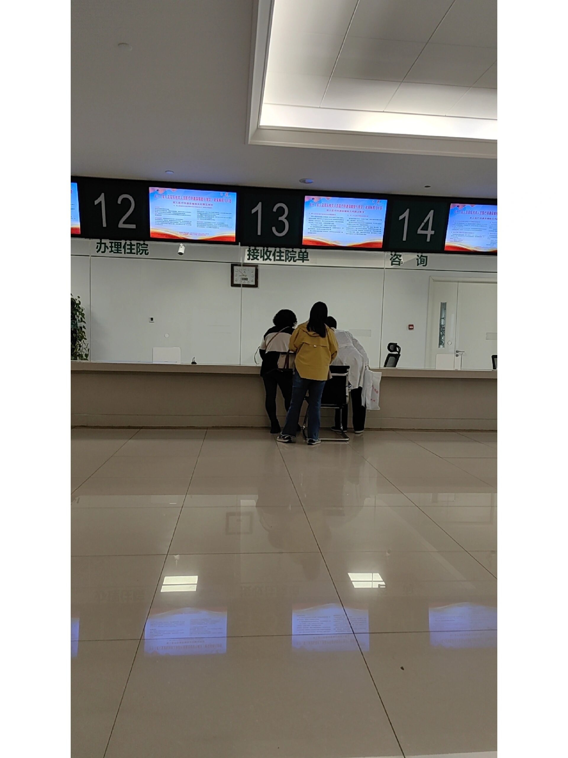 301ҽԺרҵסԺ