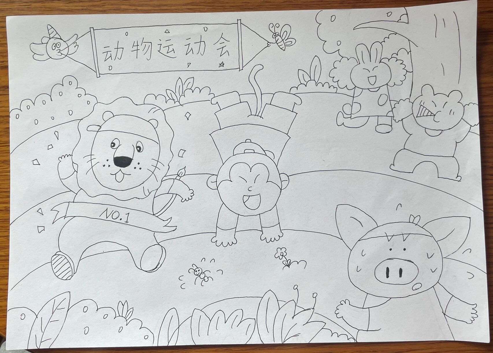 day 4 绘画🎨 《动物运动会》