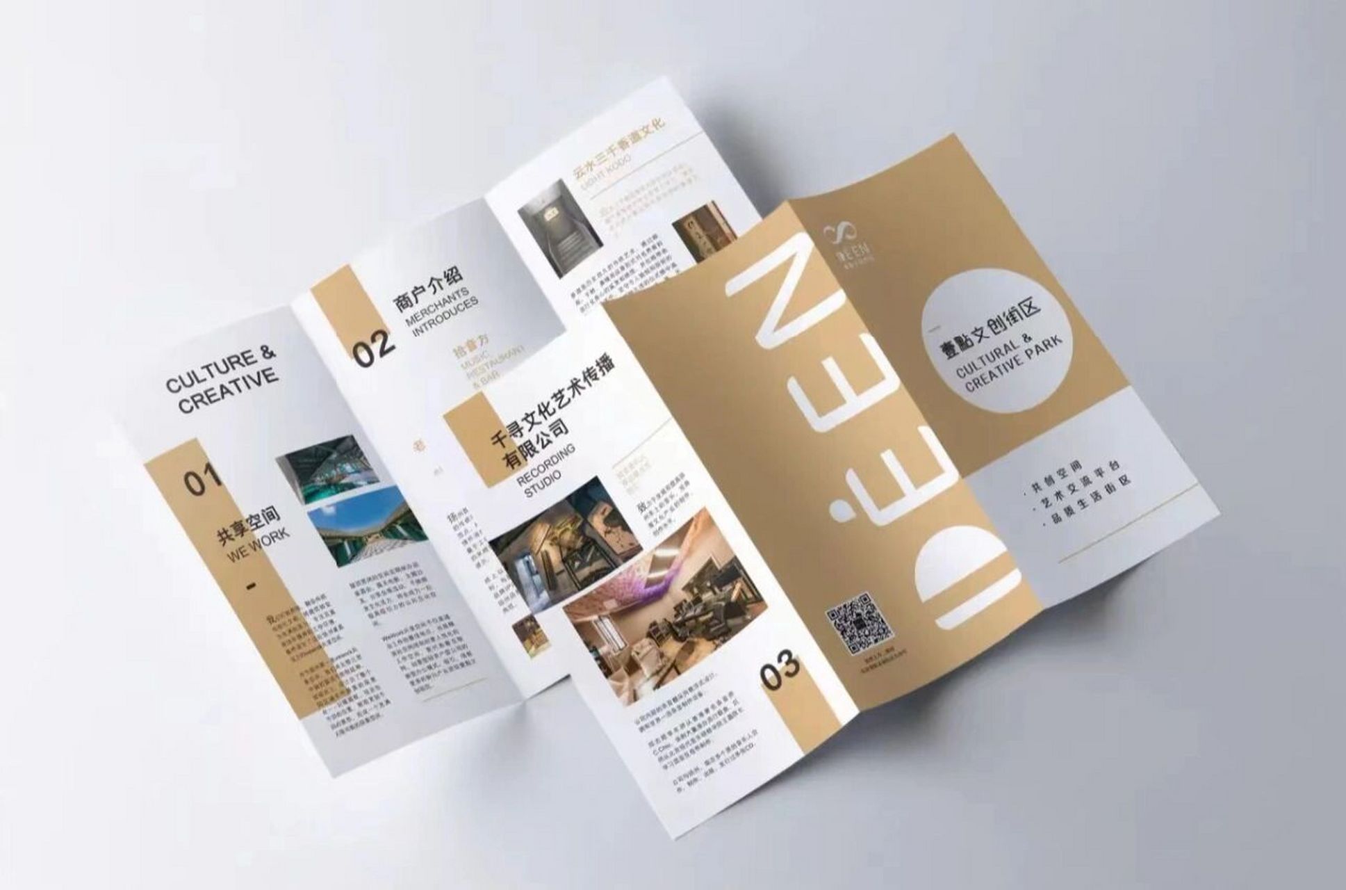 对折页,三折页,企业宣传折页,设计制作 1,折页的功用 折页现在是企业