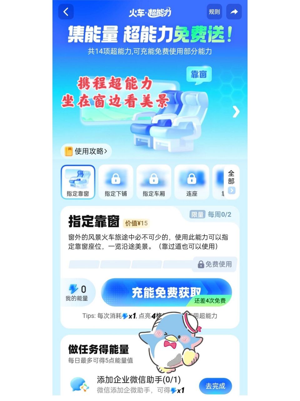 04z164/5列车共分为硬座,硬卧,软卧三种座位类型.