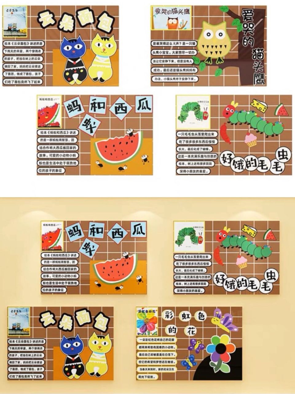 读书角店阅读览区 幼儿园童绘本馆教室布置装饰品 班级文化墙面贴纸