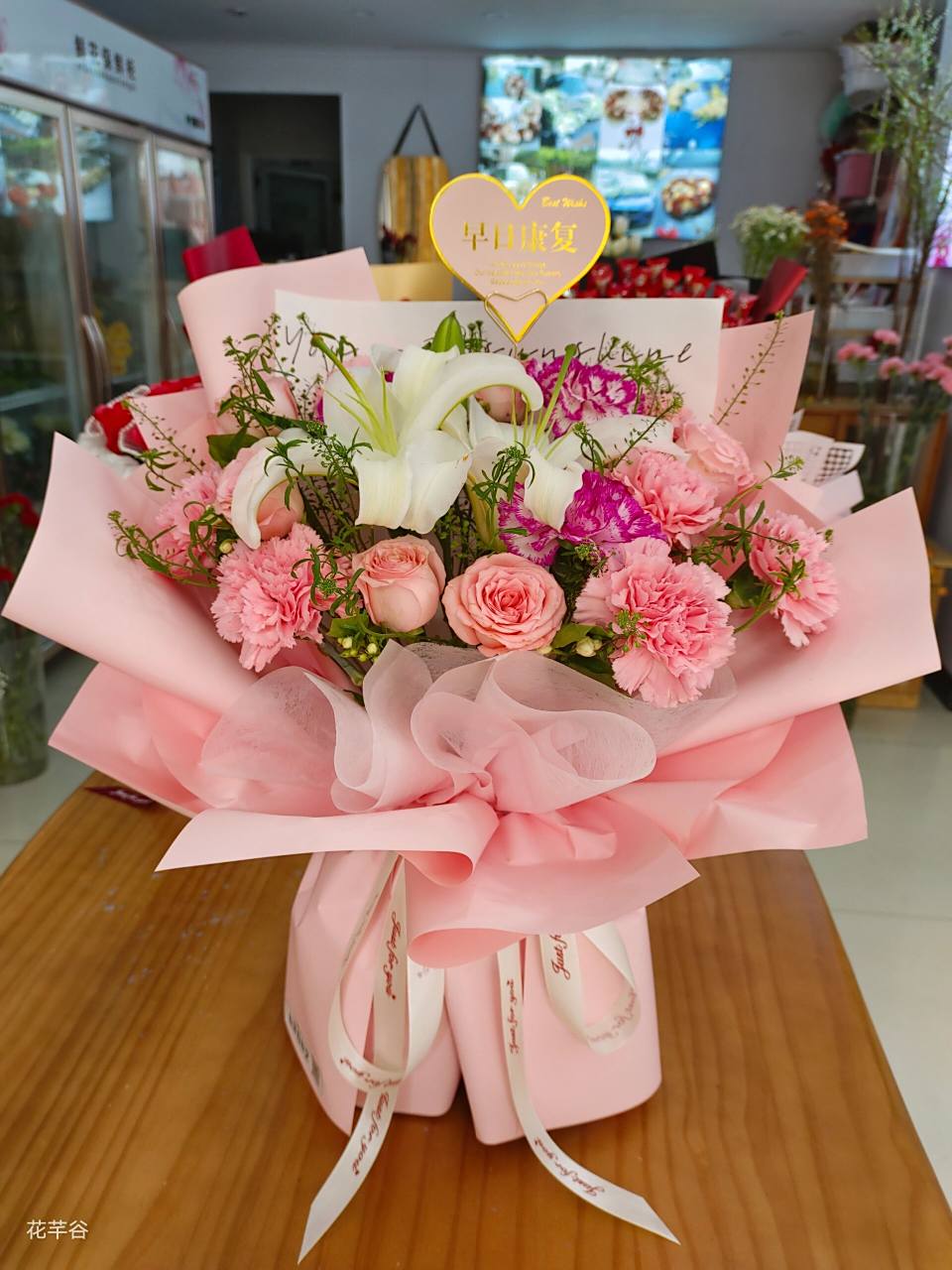 顾客定的看望病人花束