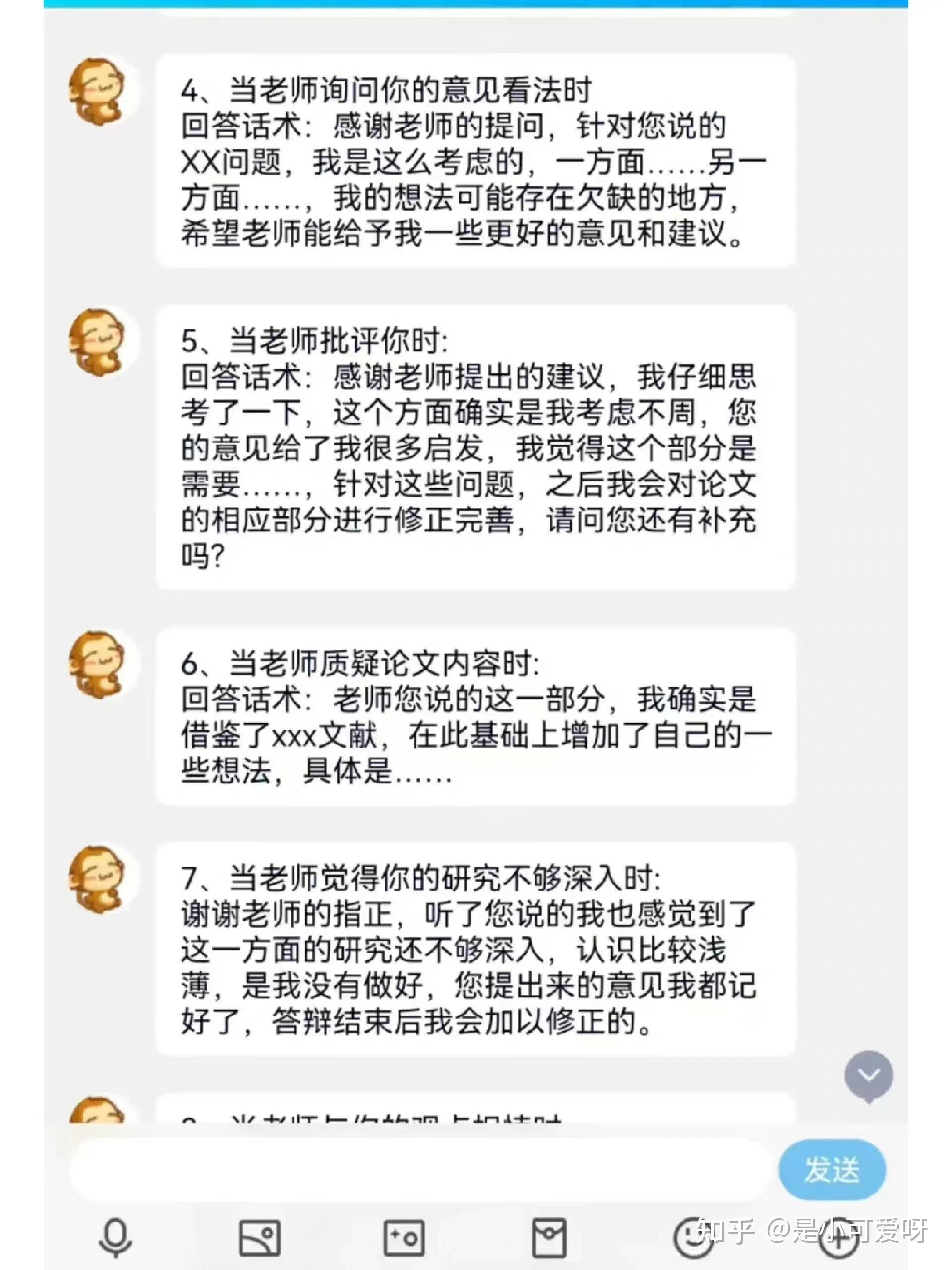 论文都（论文都要写引言吗） 论文都（论文都要写弁言
吗）《论文必须写》 论文解析