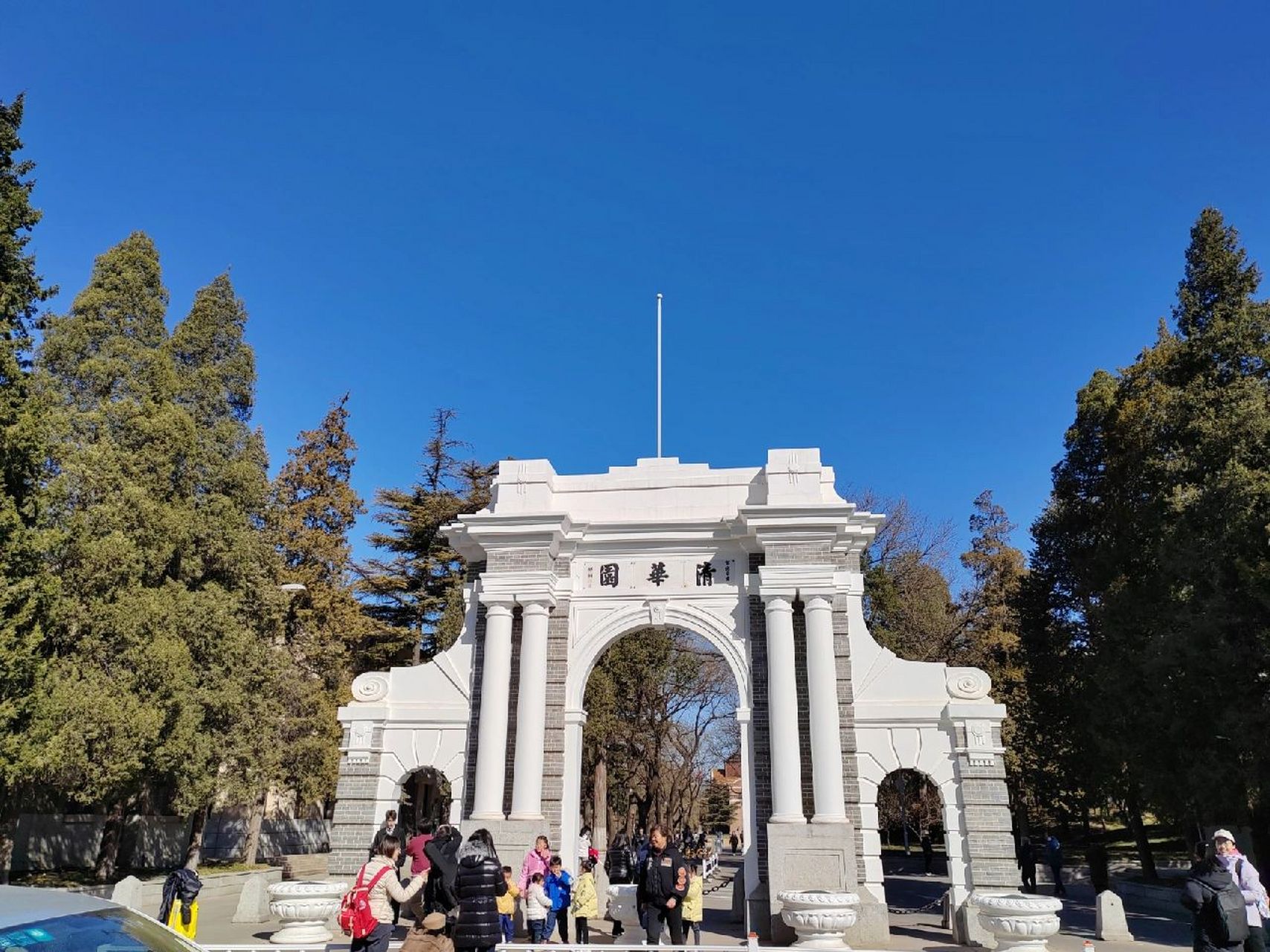 清华大学一日游 艺术博物馆真好看!