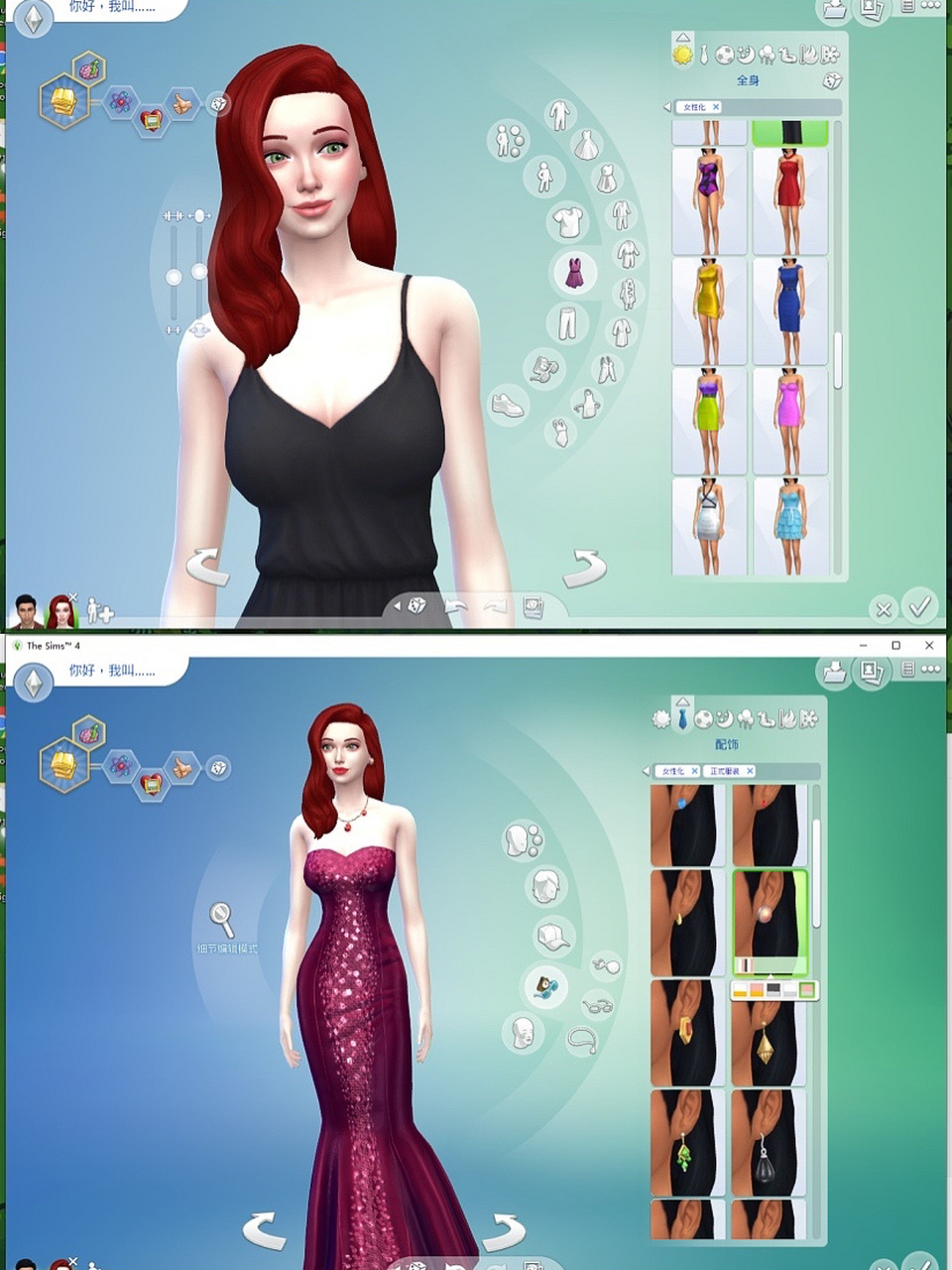 呜呜呜!这个狗男人压根配不上我的女鹅! #模拟人生4