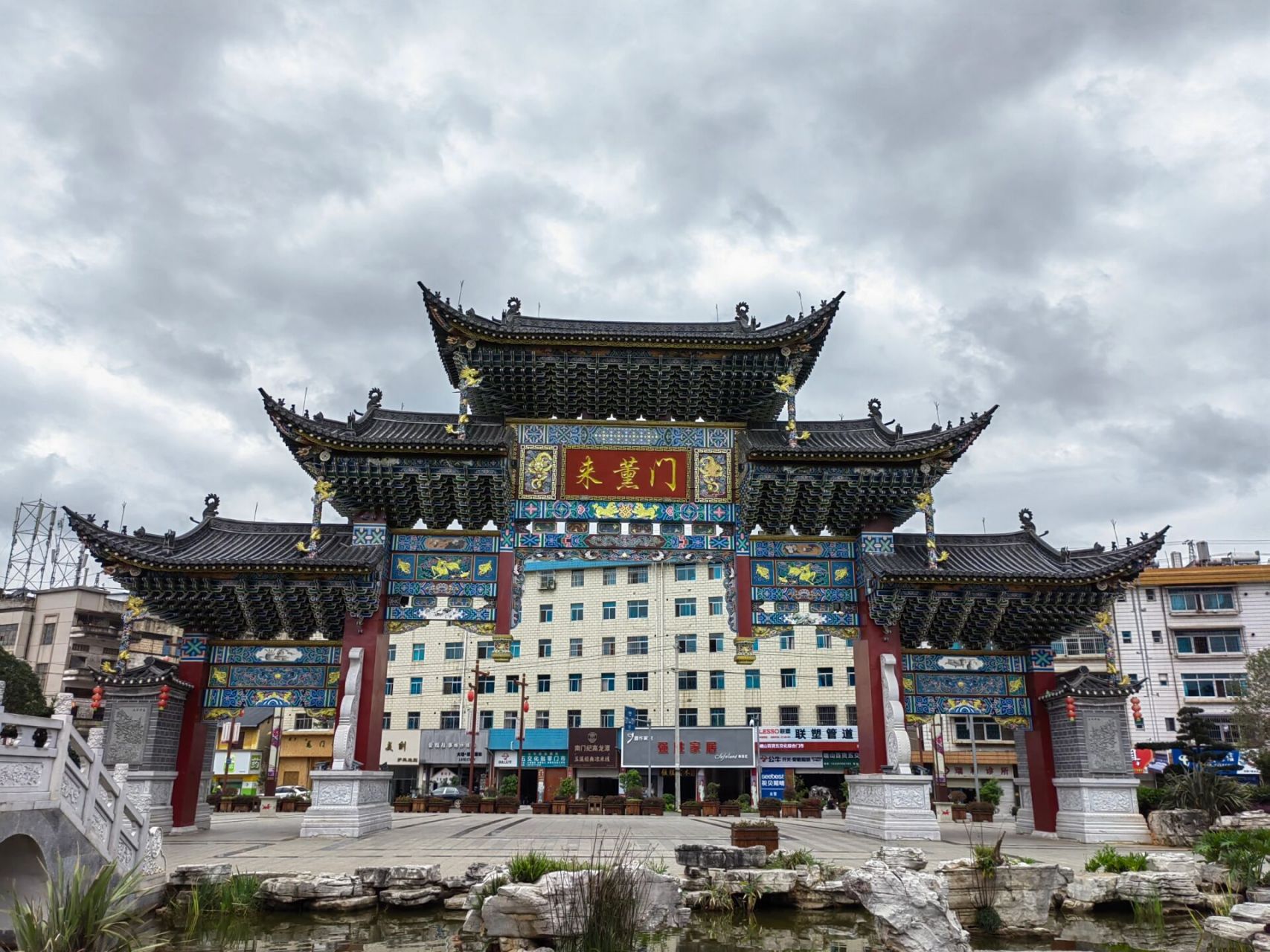 旅游季—嶍峨古镇 云南玉溪峨山峨山彝族自治县,简称峨山县,隶属云南