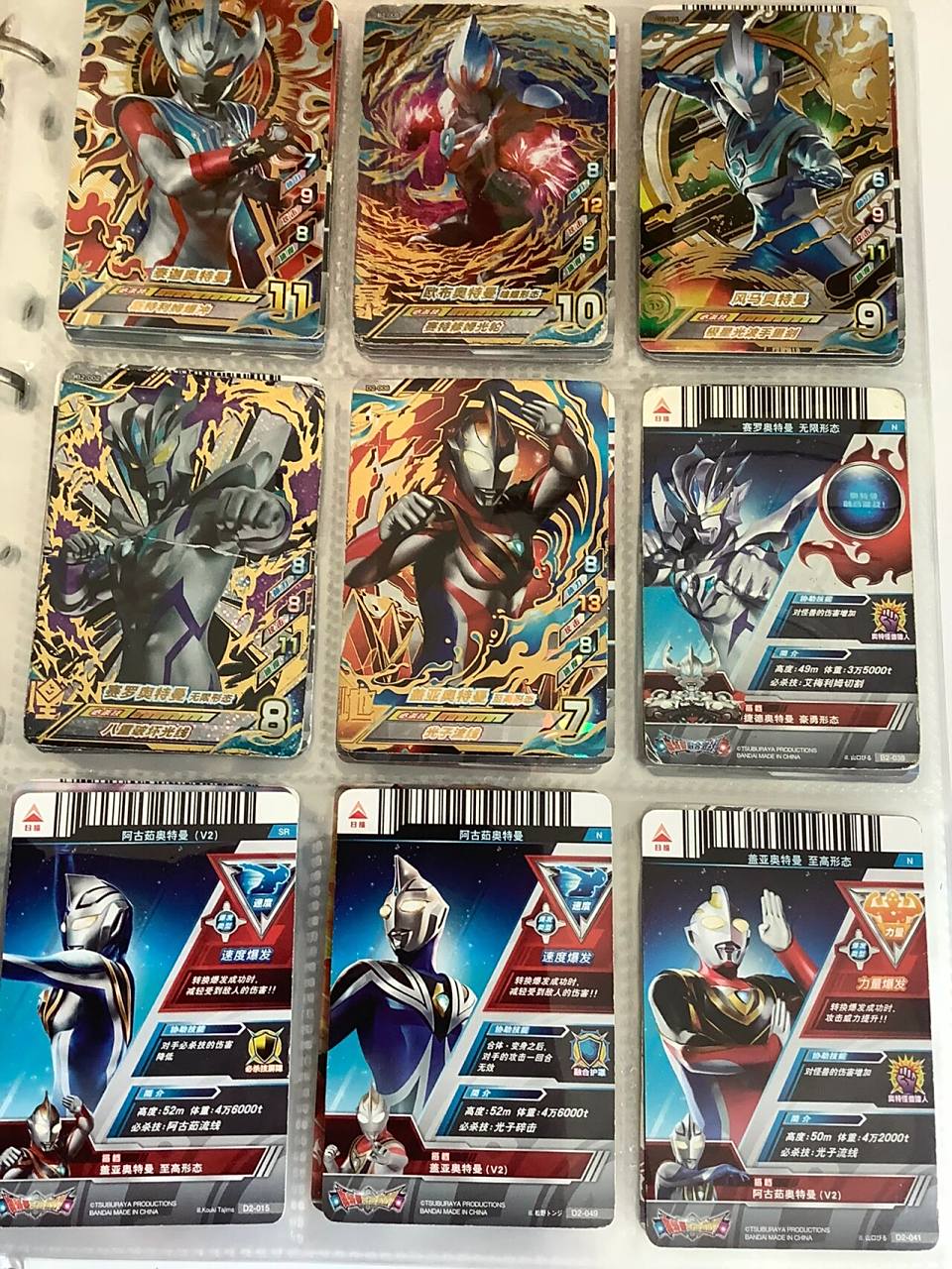 奥特融合激战卡片