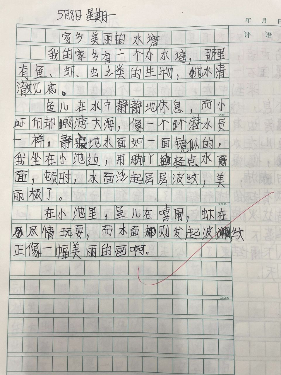 小学语文小练笔:写一处景(动静结合) 大自然中的美景数不胜数,如何用