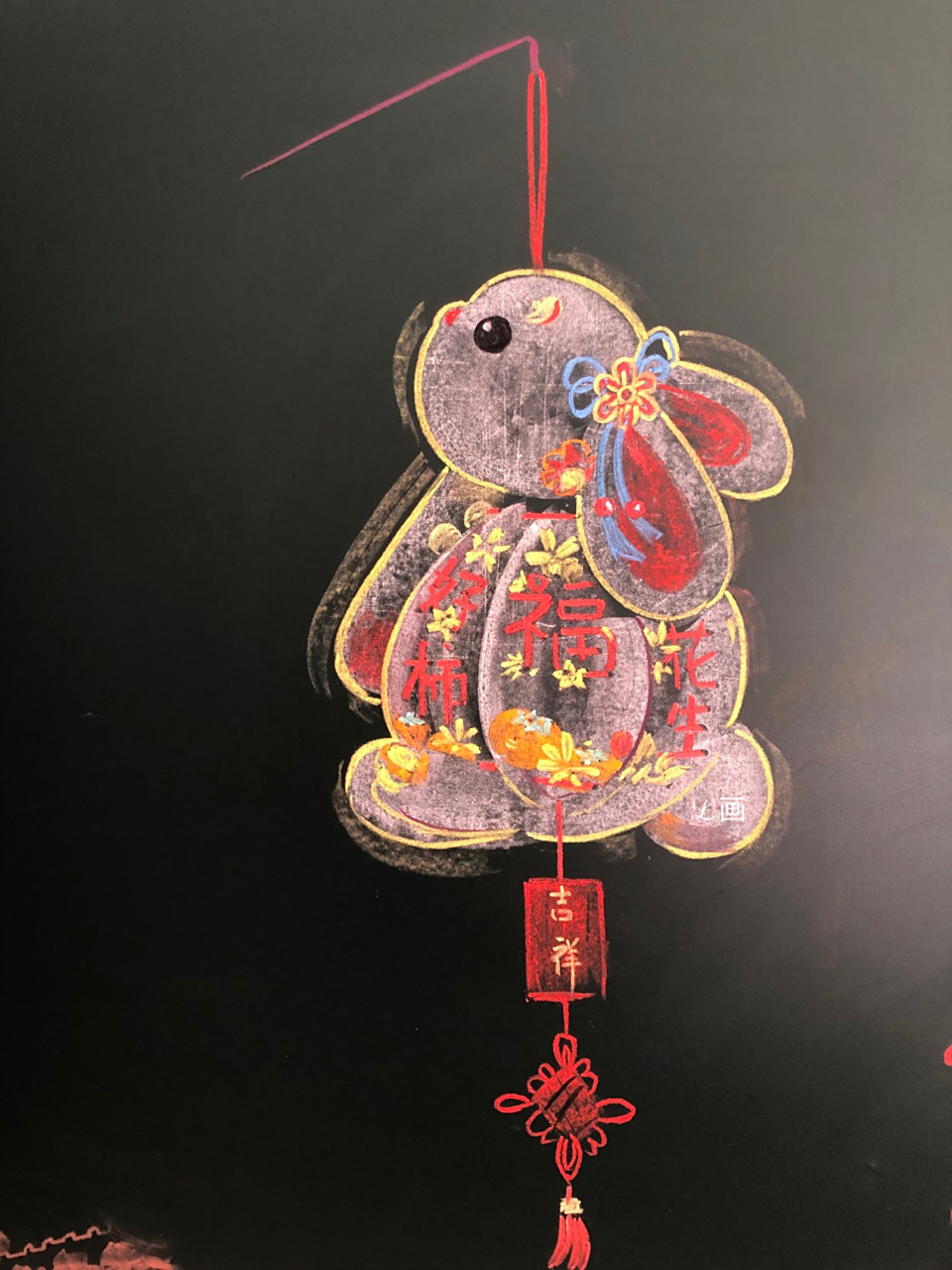 黑板报一粉笔画 兔子 灯笼(附教程)         最近总是看到粉笔画爱好