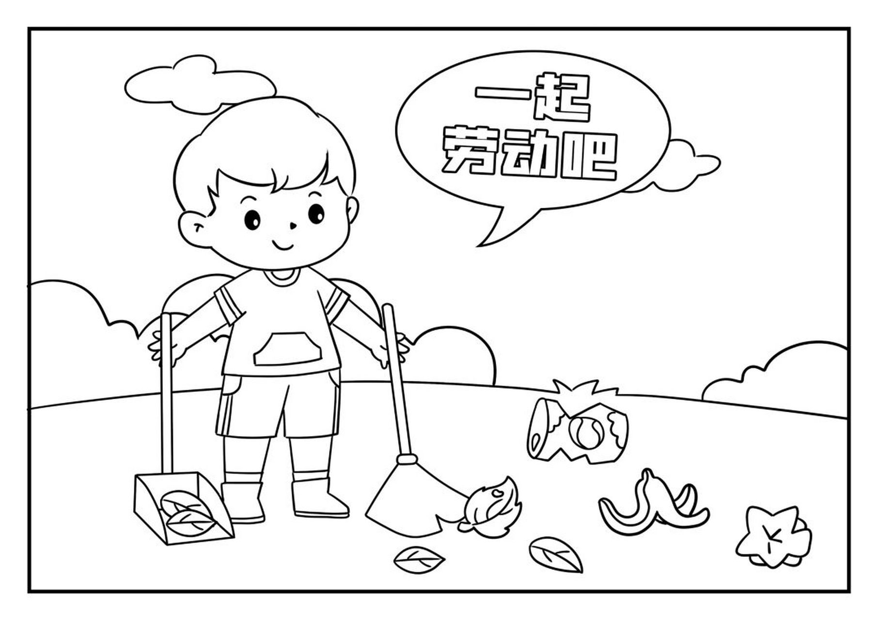 五一劳动节简笔画可打印         五一劳动节快到了,你打算带孩子做