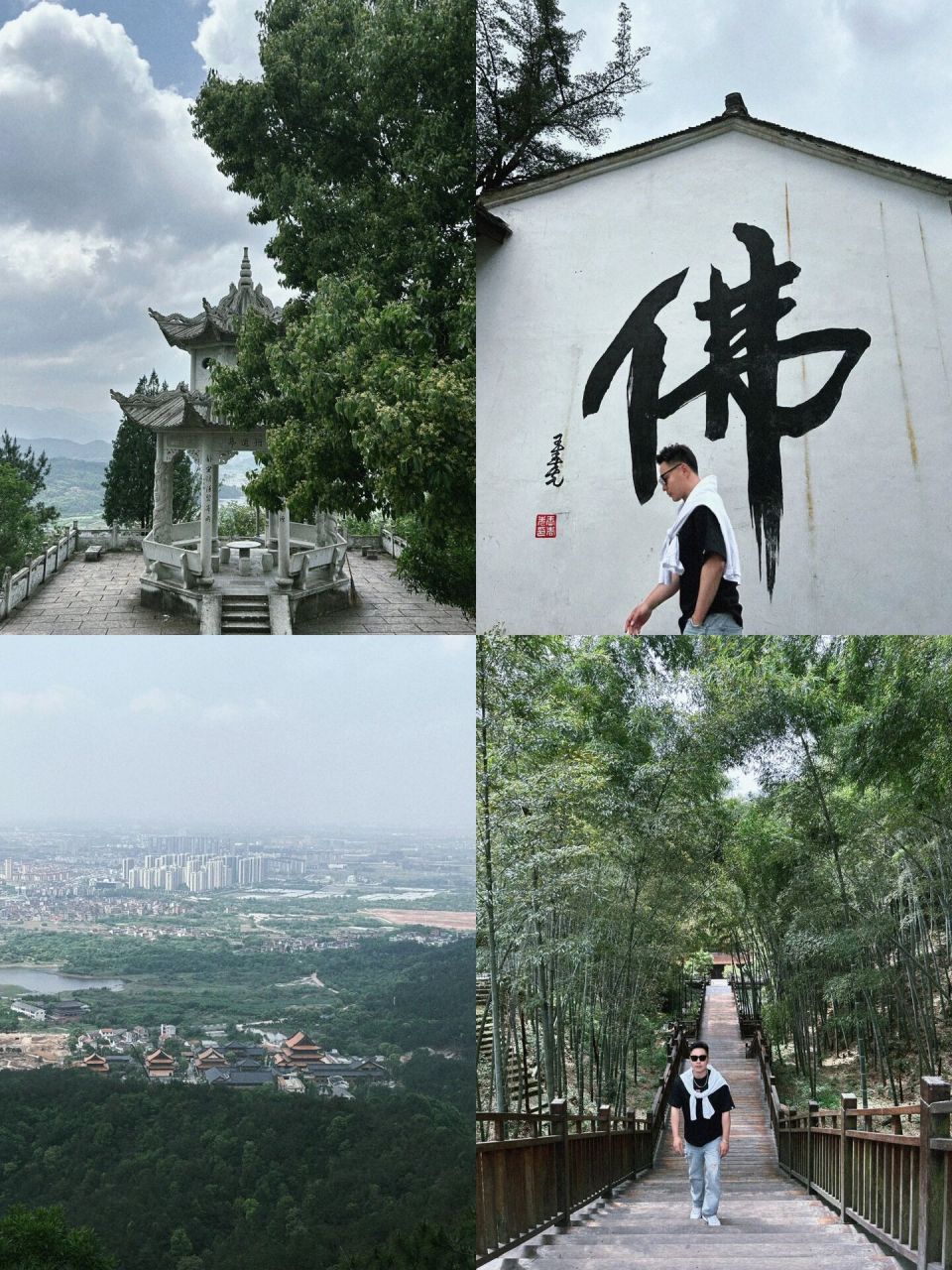 义乌周边游/佛堂云黄寺的免费斋饭真的好吃 四季流转,光阴翩跹.