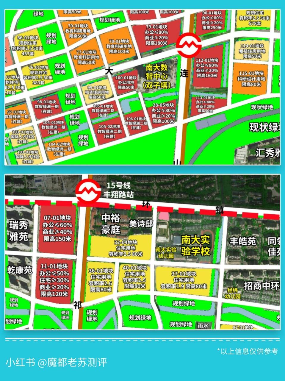 南大路改造大场图片