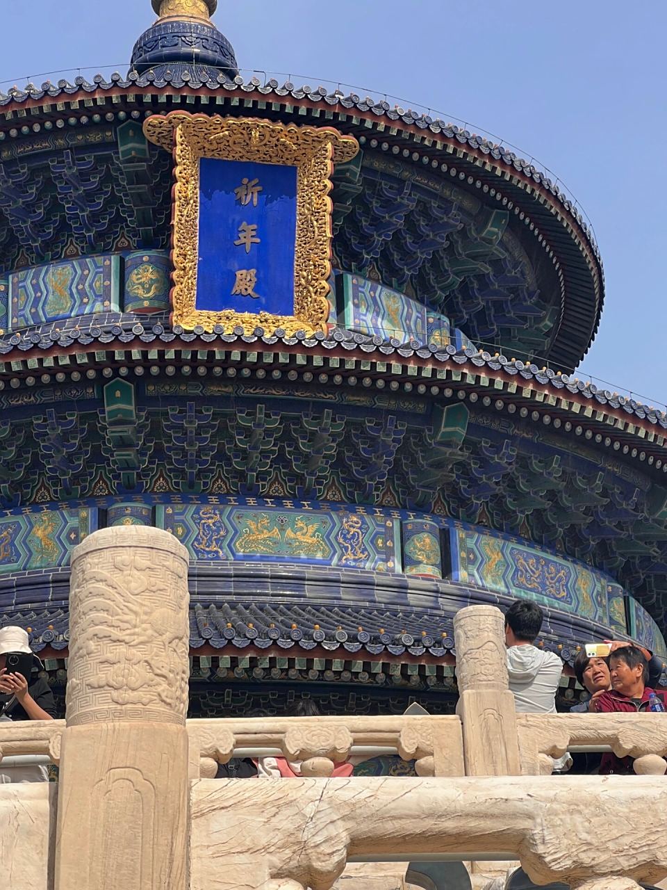 北京天坛公园 祈年殿"风调雨顺,万事皆安"