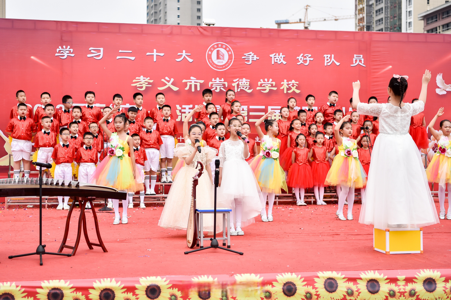 【欢歌热舞庆"六一 崇德少年展风采】5月30日,孝义市崇德学校为丰富