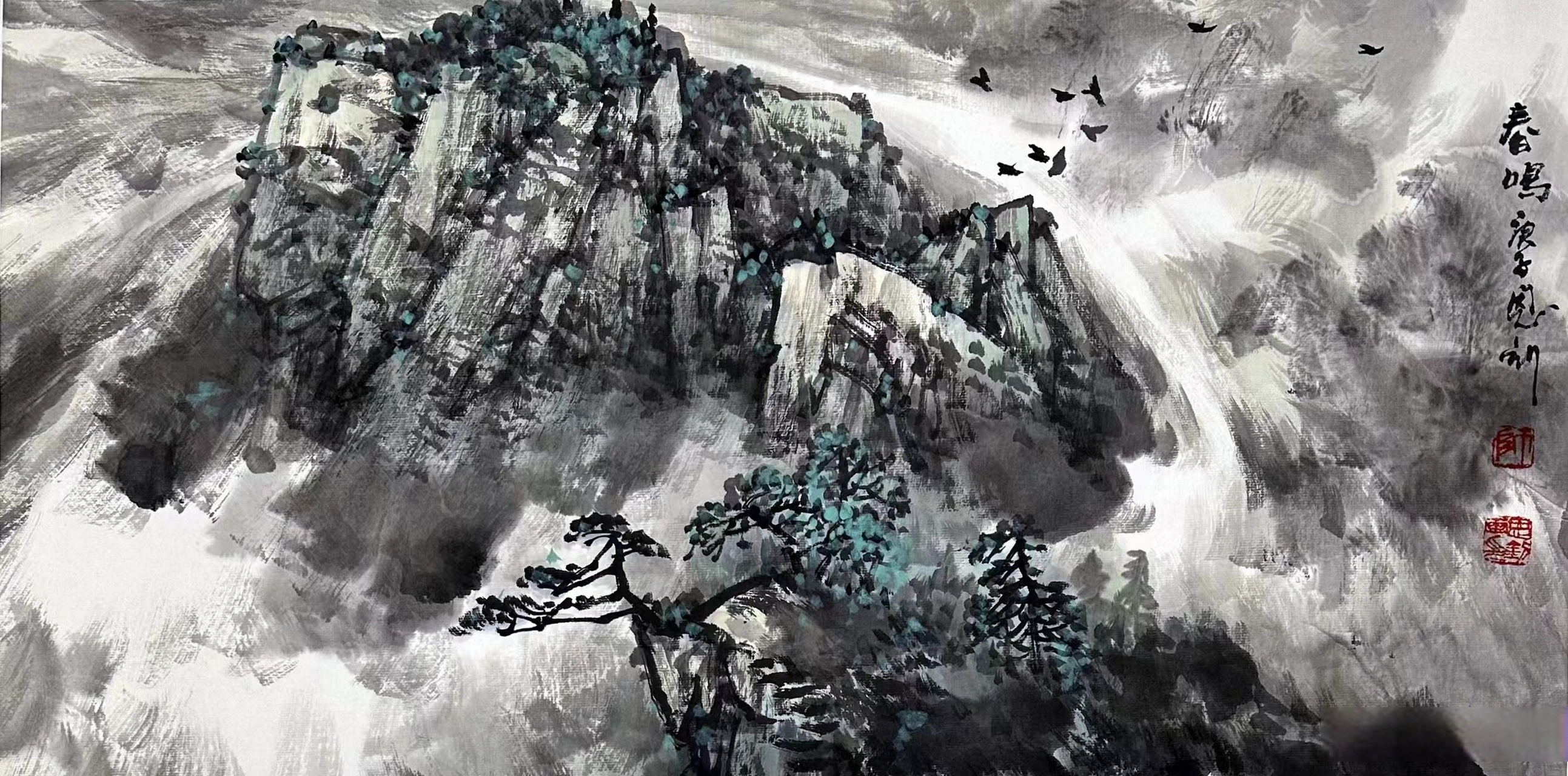 师恩钊老师山水作品68×34,托层#国画##书画
