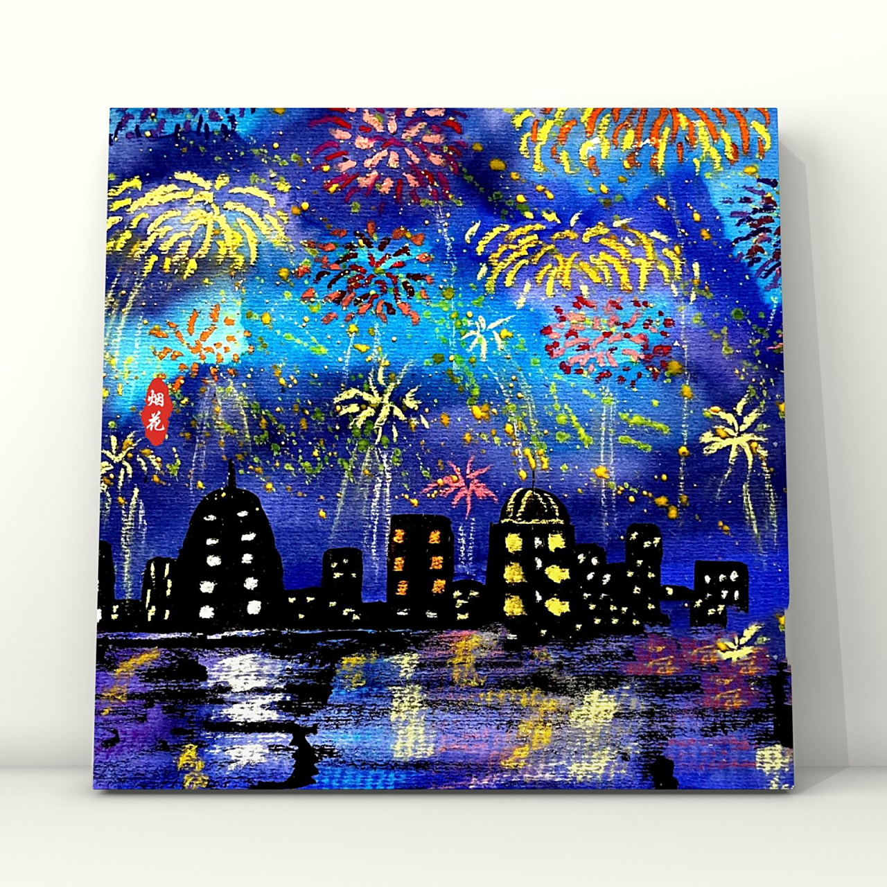 创意美术水油分离——节日的烟花