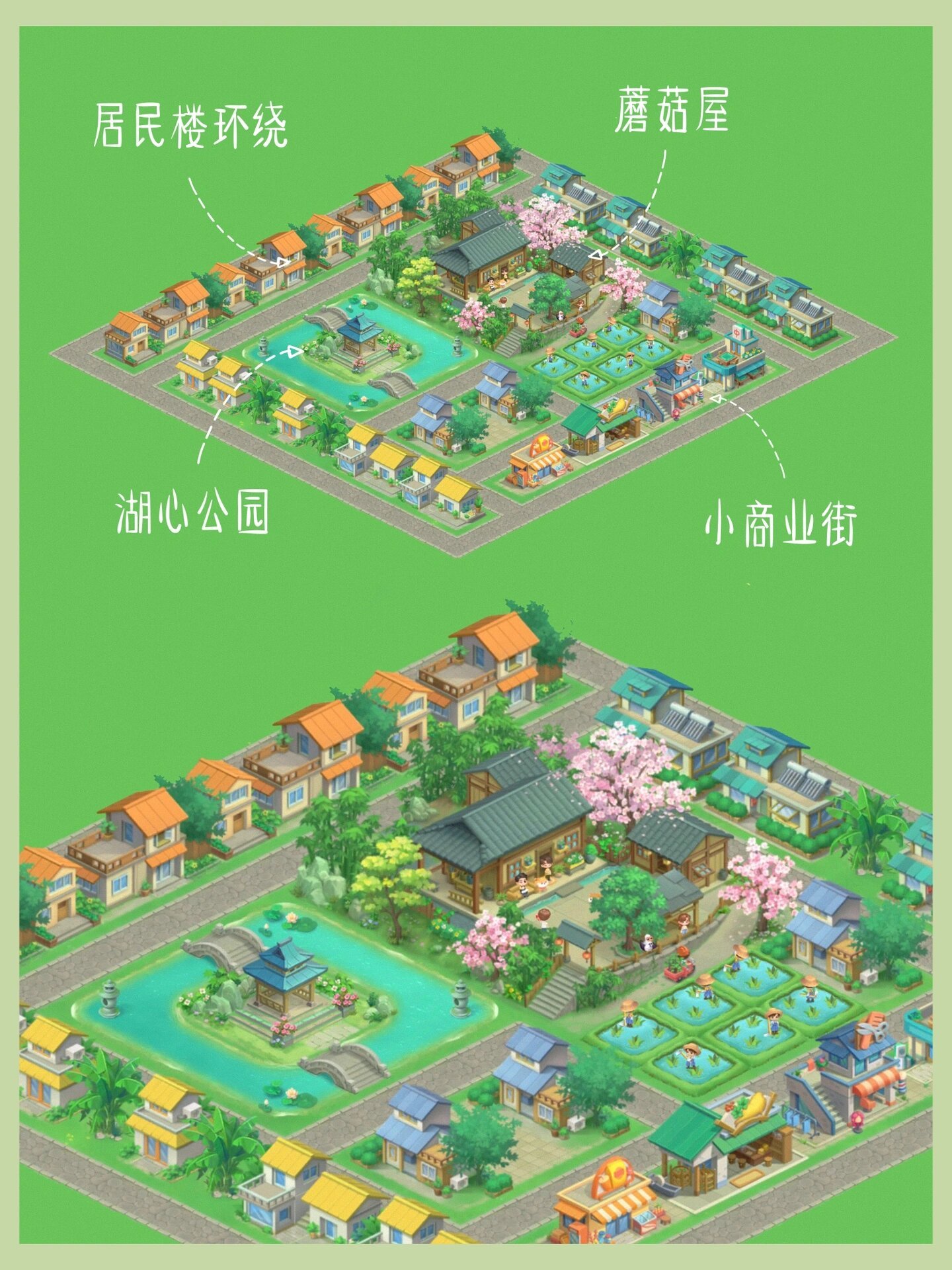 向往的生活丨蘑菇屋&居民住宅区92实用布局