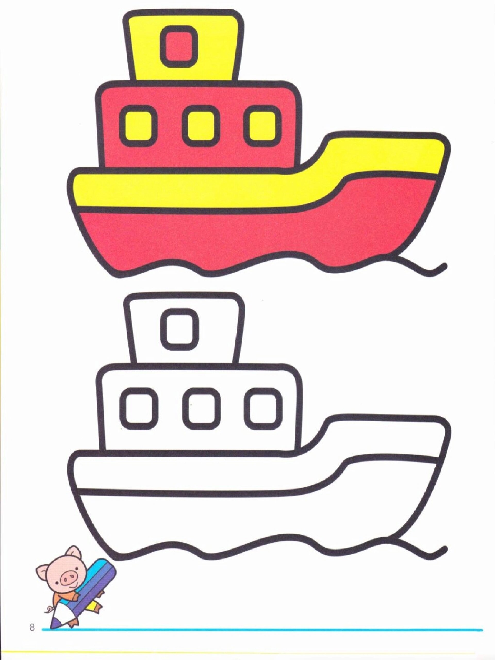 儿童涂色练习(可打印)