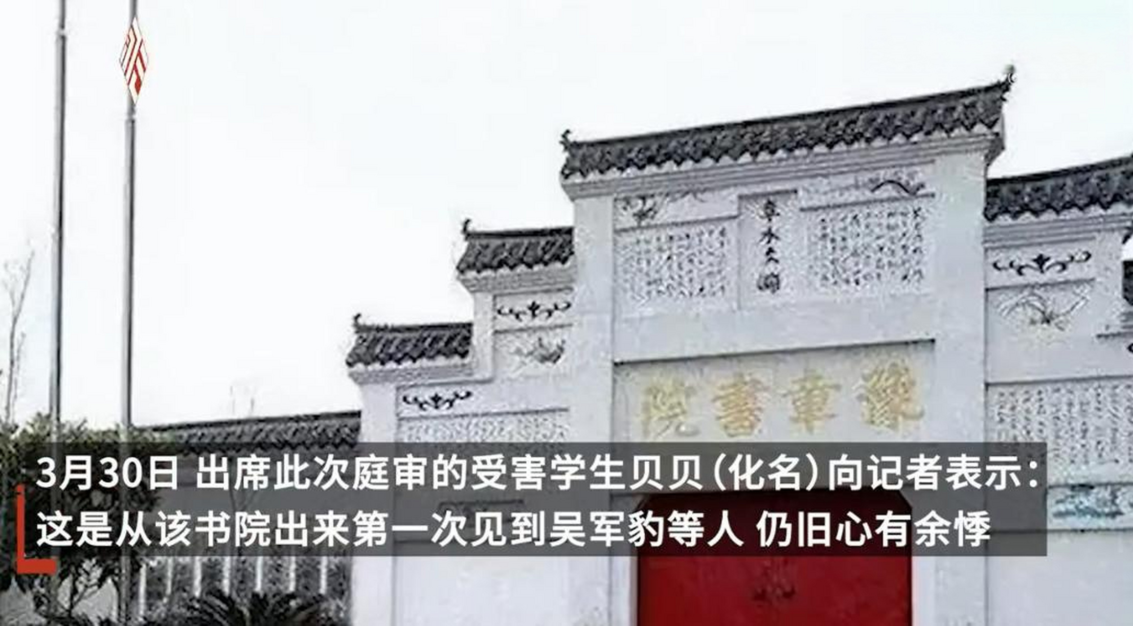 豫章书院图片学生图片