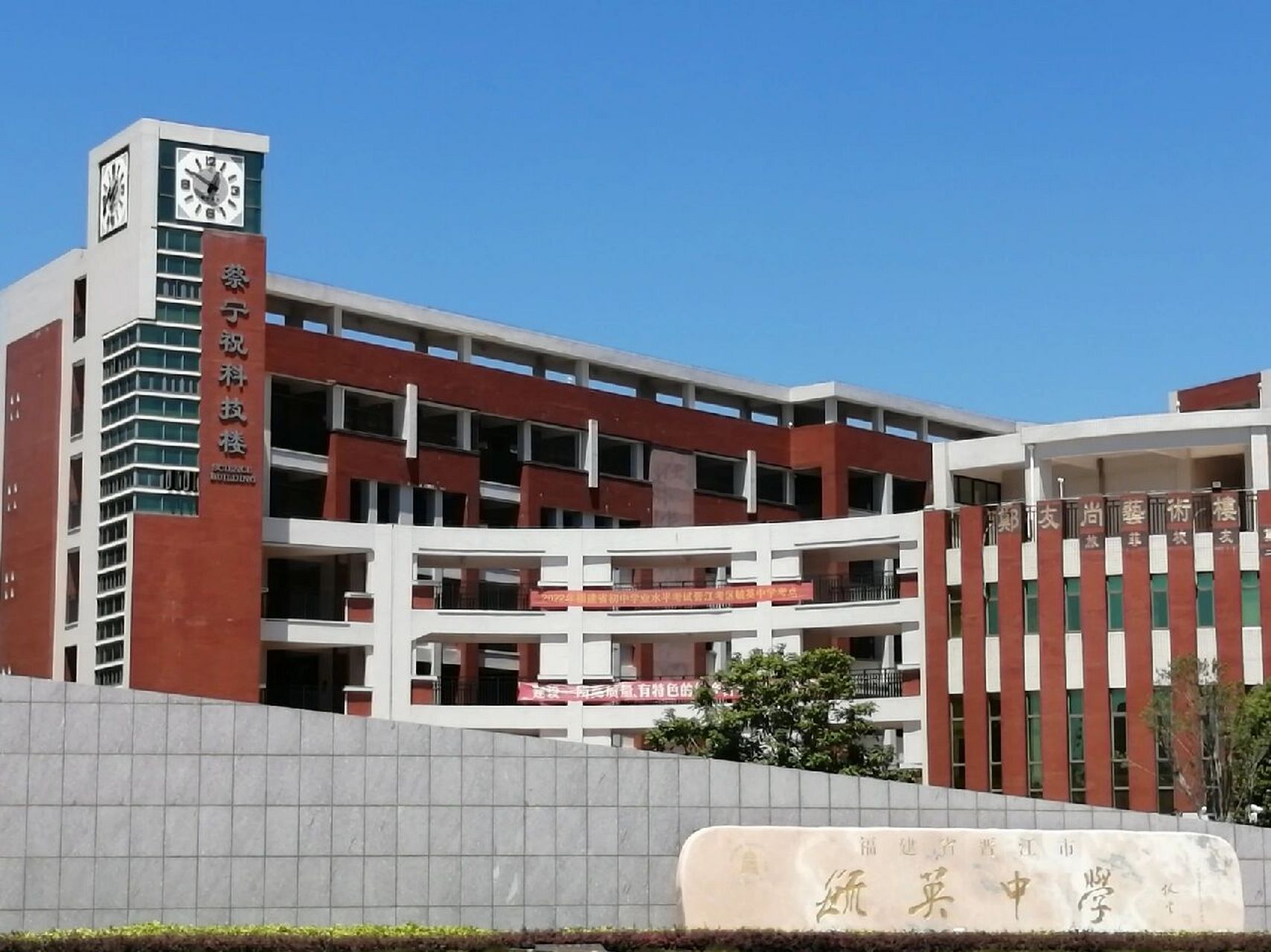 毓英中学学长学姐进 76考试是分班考吗,我看那个红单上是什么学科