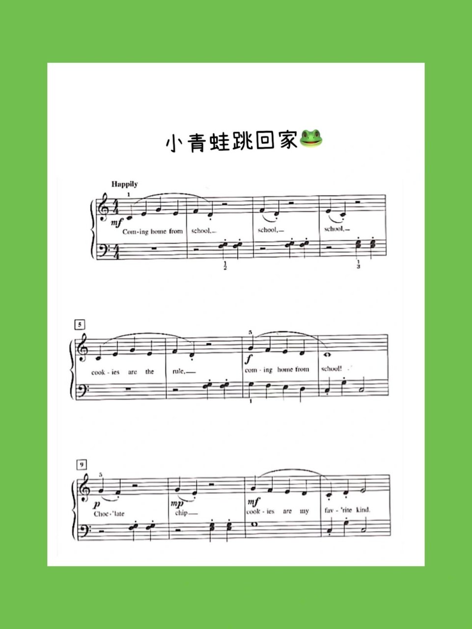 《小青蛙跳回家 呱呱呱》钢琴谱分享 很可爱的一首小曲子,听觉上左手