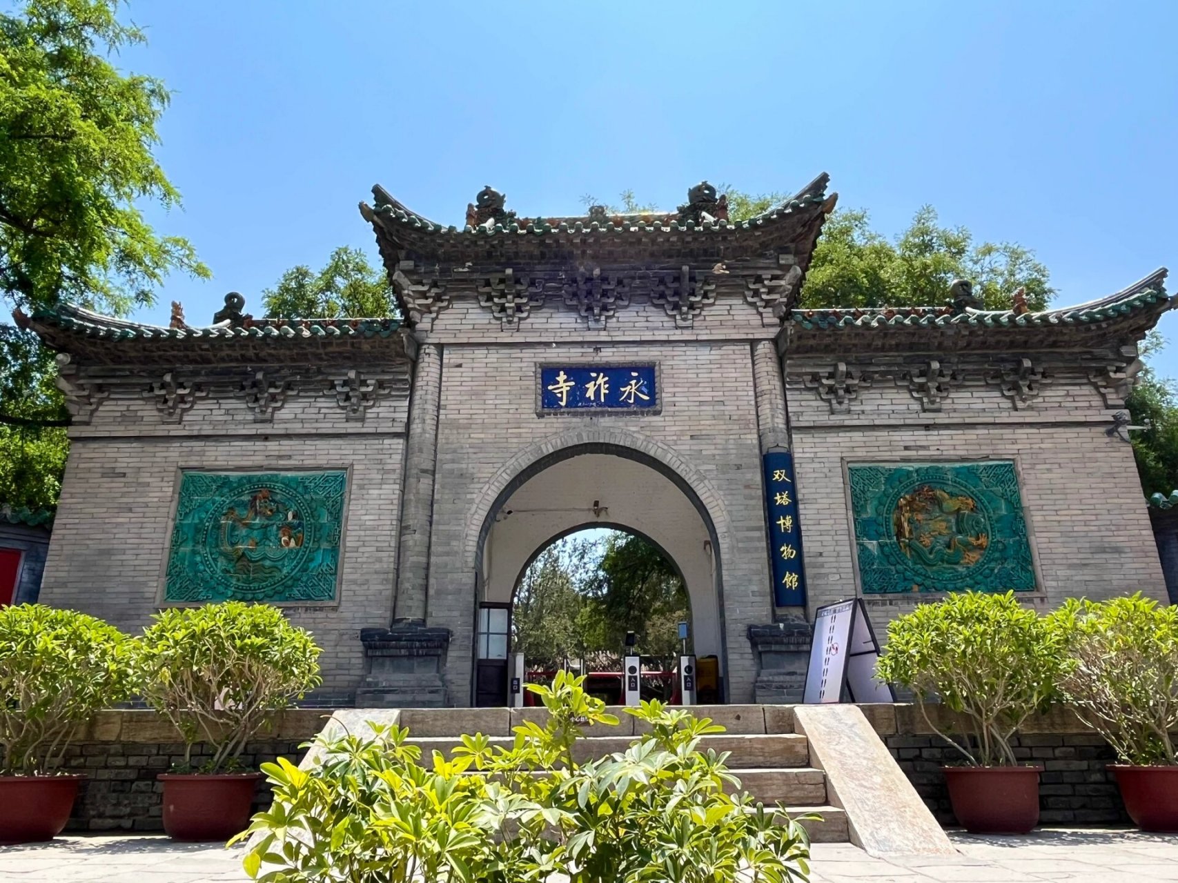 太原 双塔寺 1,一开始我舍不得30门票 就瞎溜达到门口了 不用在售票处