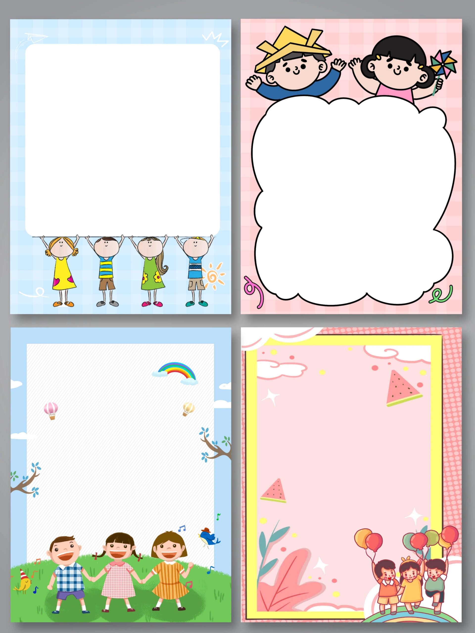 素材分享🎉可爱卡通儿童边框背景图