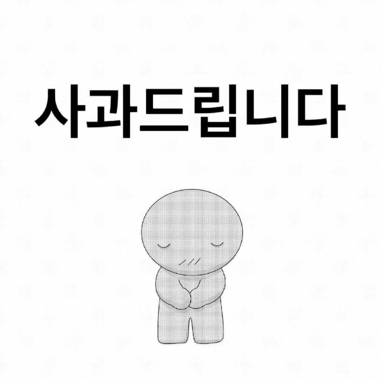 韩语表情包合集(阴阳怪气篇)   阴阳怪气的韩语表情包哈哈哈哈哈  我