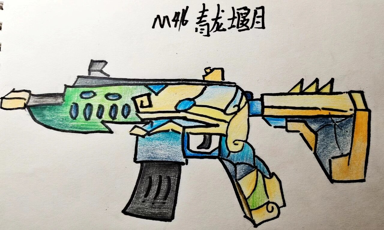 香肠派对m416手绘