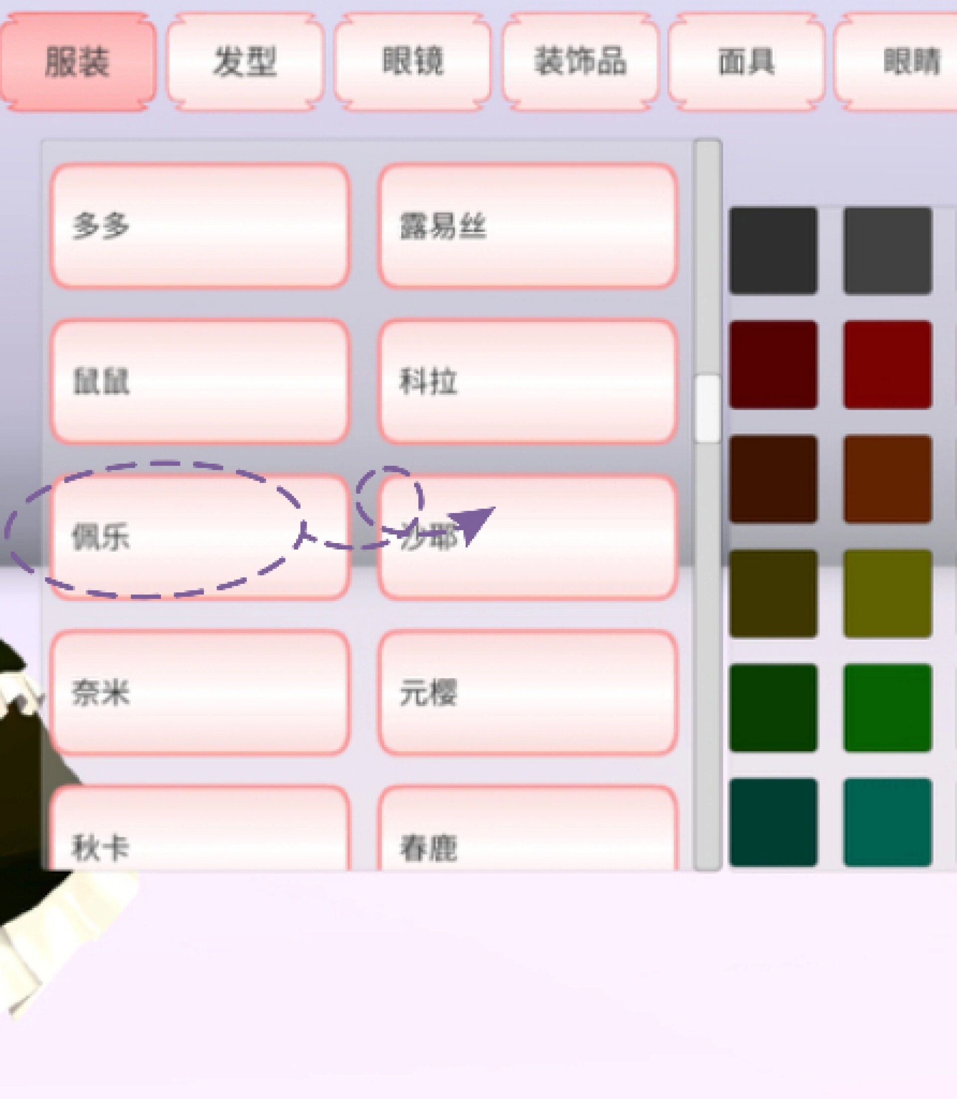 樱校神仙穿搭贵妇穿搭