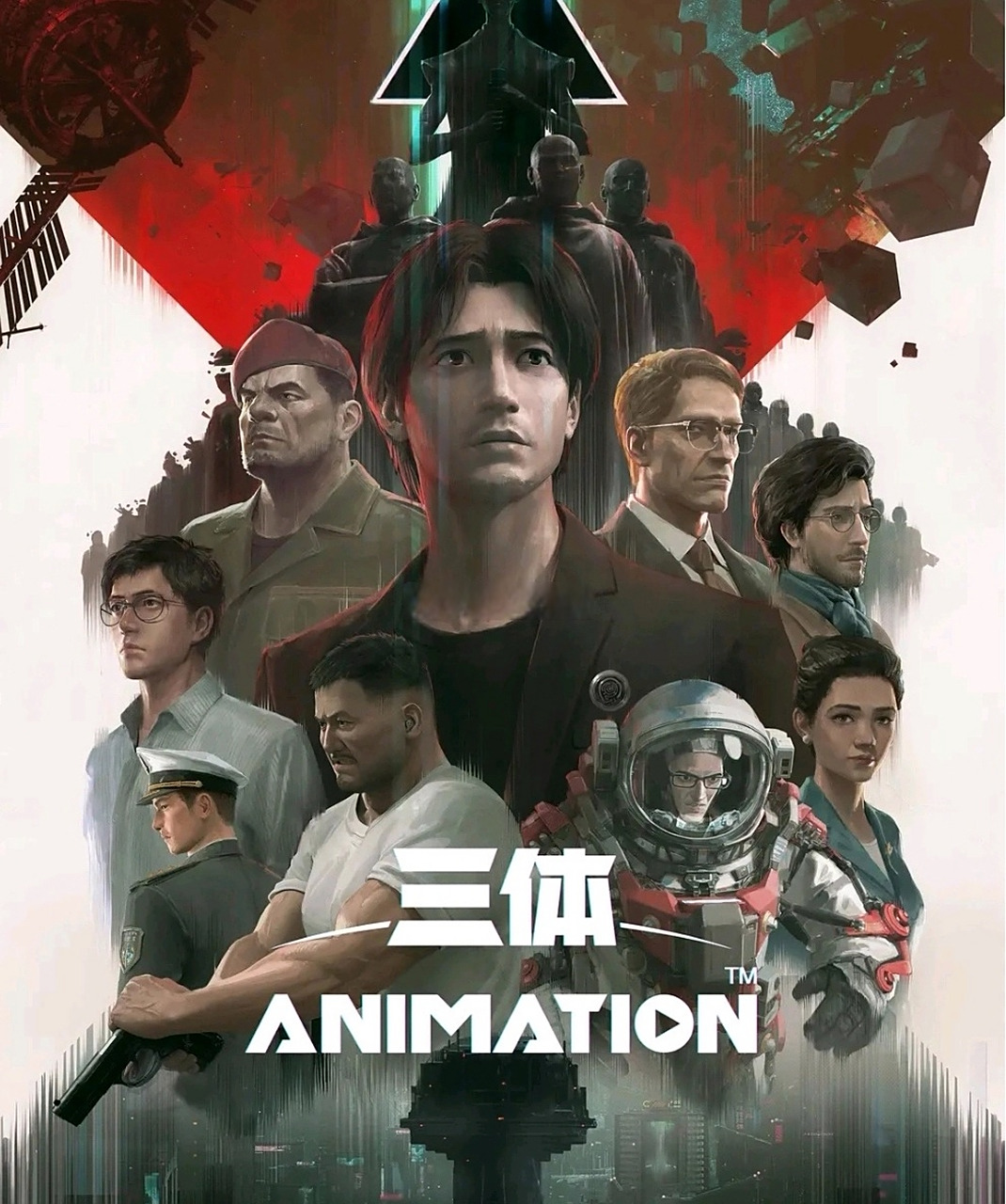 艺画开天第二部《三体·执剑》网络审批通过